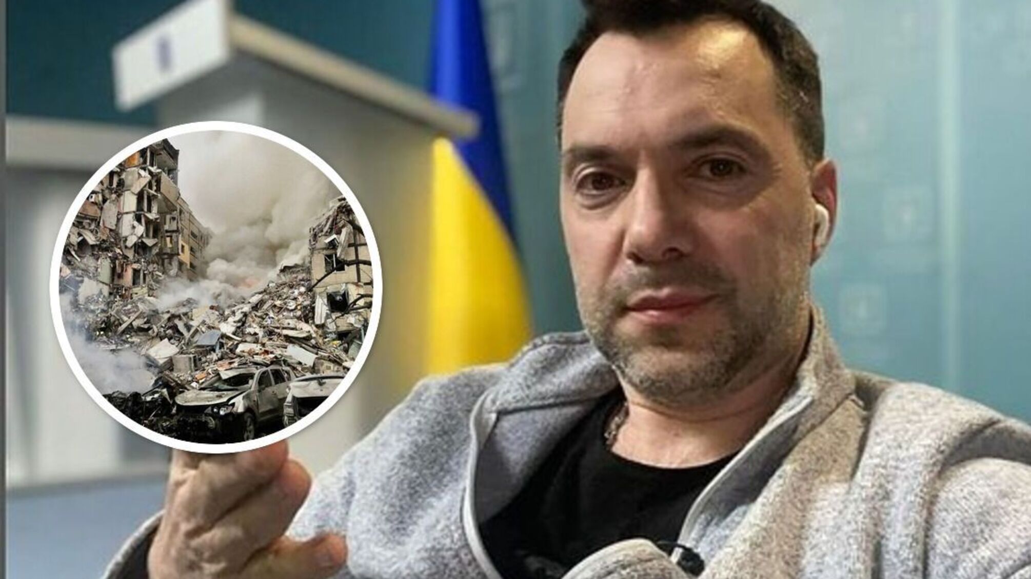 Олексій Арестович