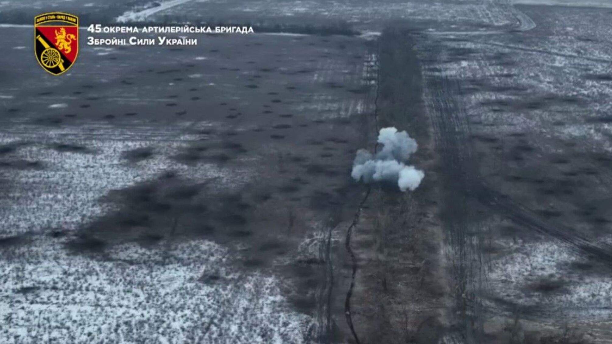 Бои за Соледар: ВСУ ликвидировали 25 'вагнеровцев'