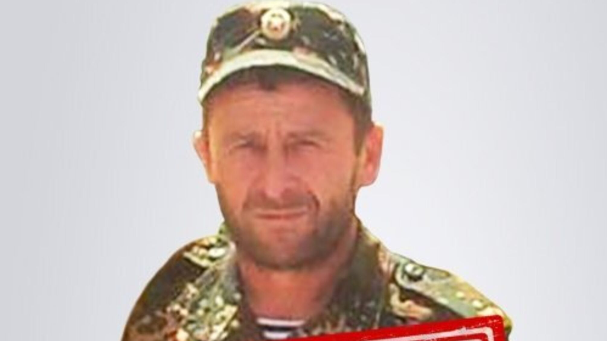 СБУ идентифицировал главаря кадыровцев, руководившего 'карательными рейдами' россиян в Луганской области