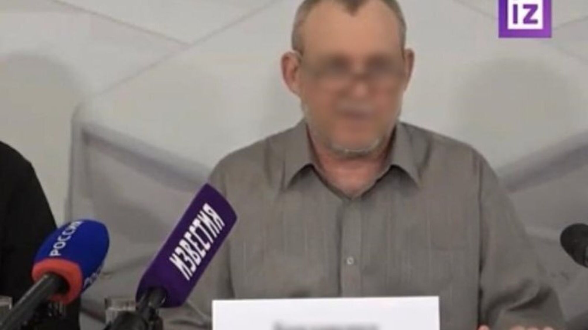 Колишнього учасника тероборони Херсона судитимуть за допомогу росії