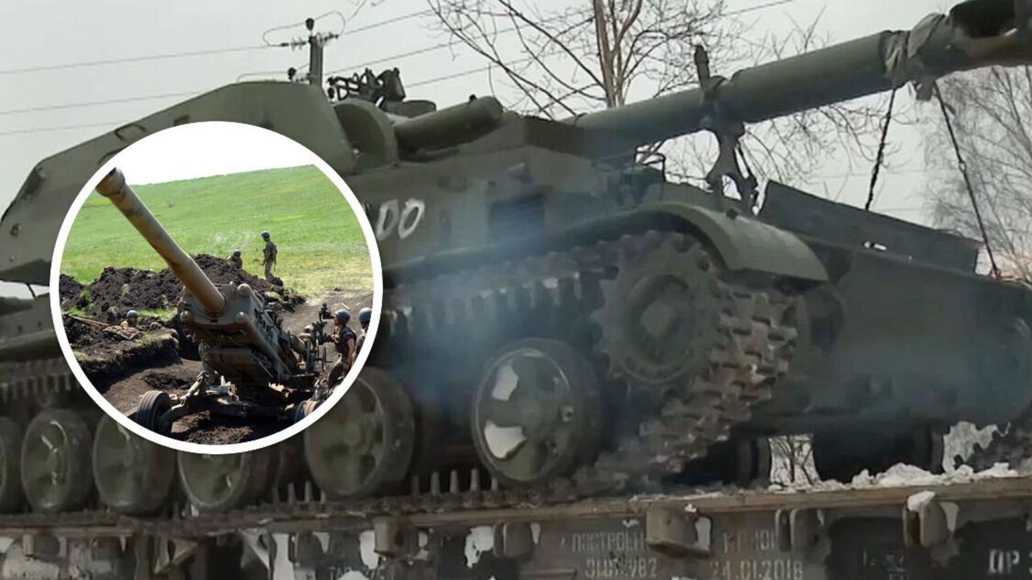 САУ 'Акація' армії рф, знищена артилерією ЗСУ