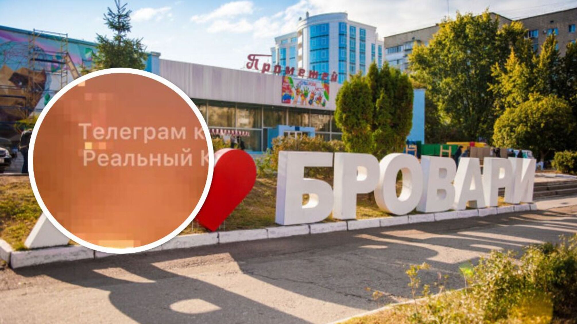 У Броварах на дитячий садочок впав гвинтокрил: розпочалася серйозна пожежа (відео)