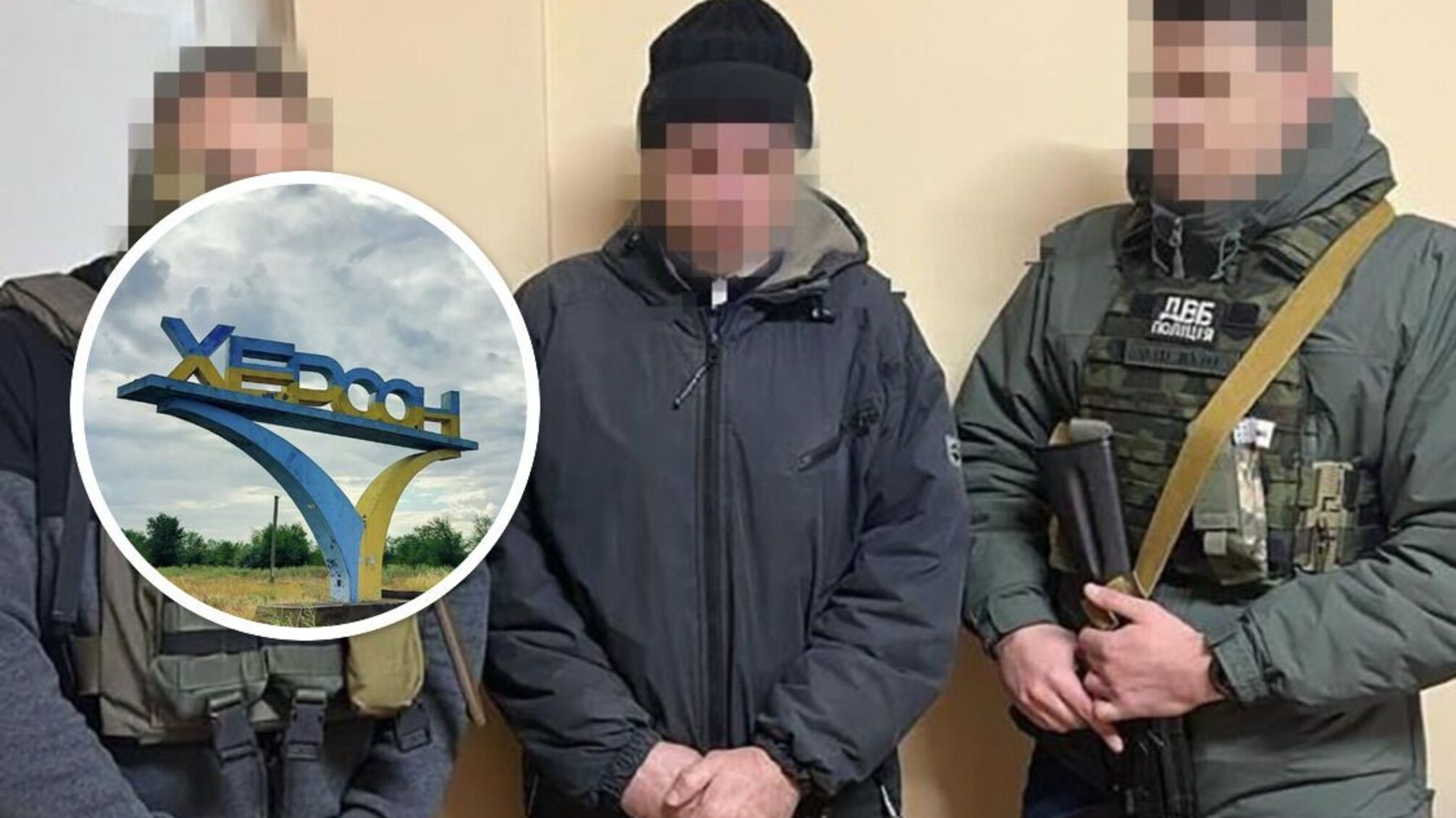 Коллаборант из Херсона