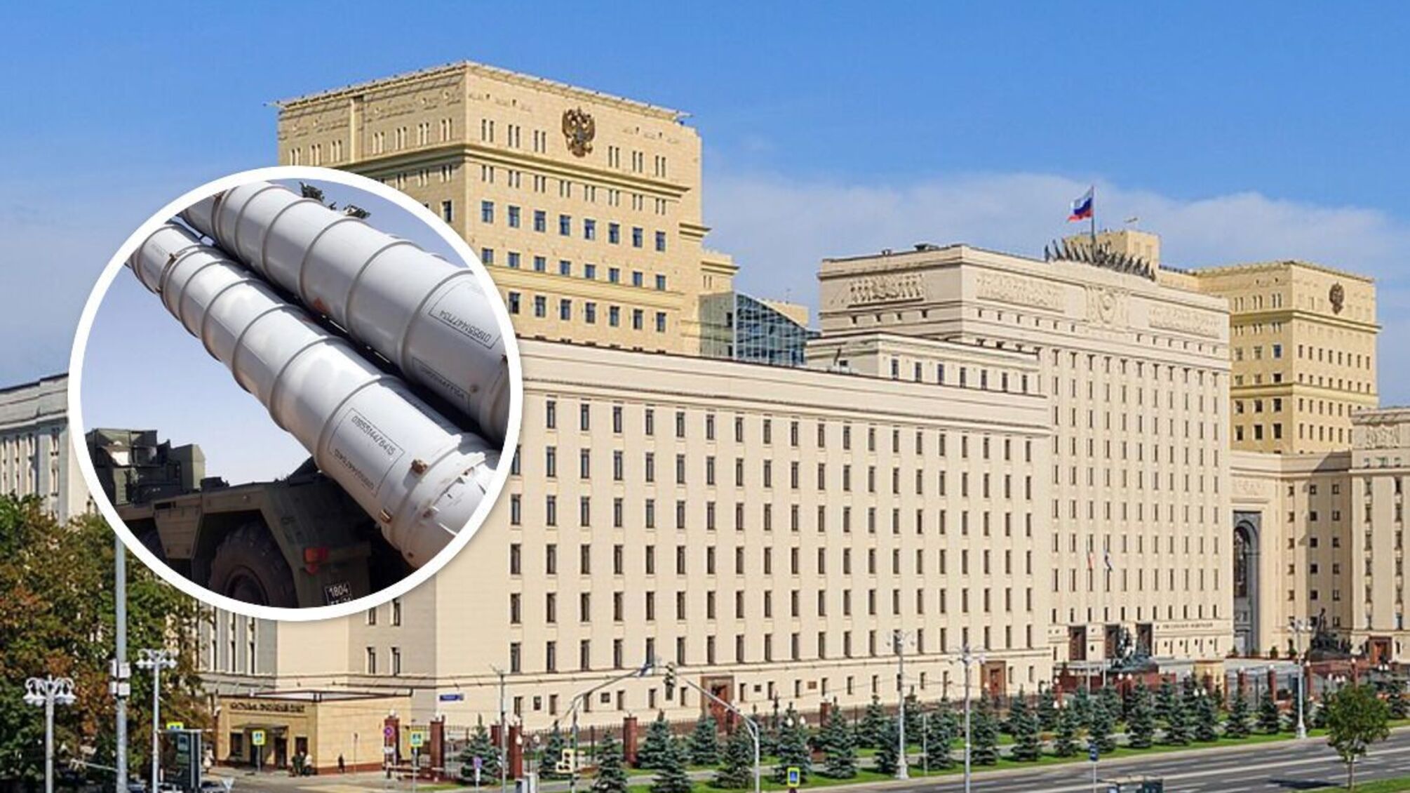 У Москві 'висадили' установку С-300 на будівлю міноборони рф (відео)