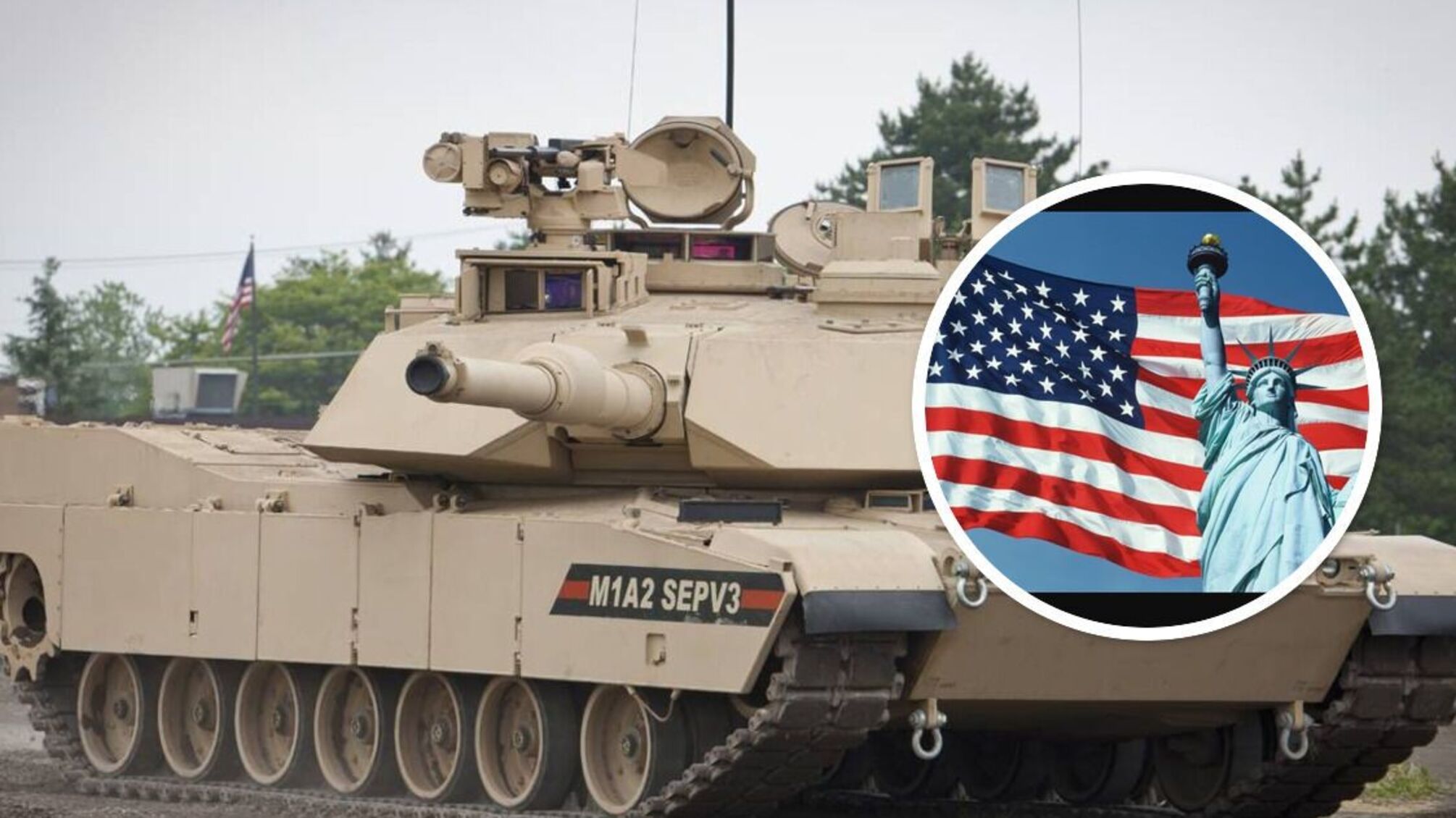 Танки Abrams от США: чем особенные и почему их не передают ВСУ