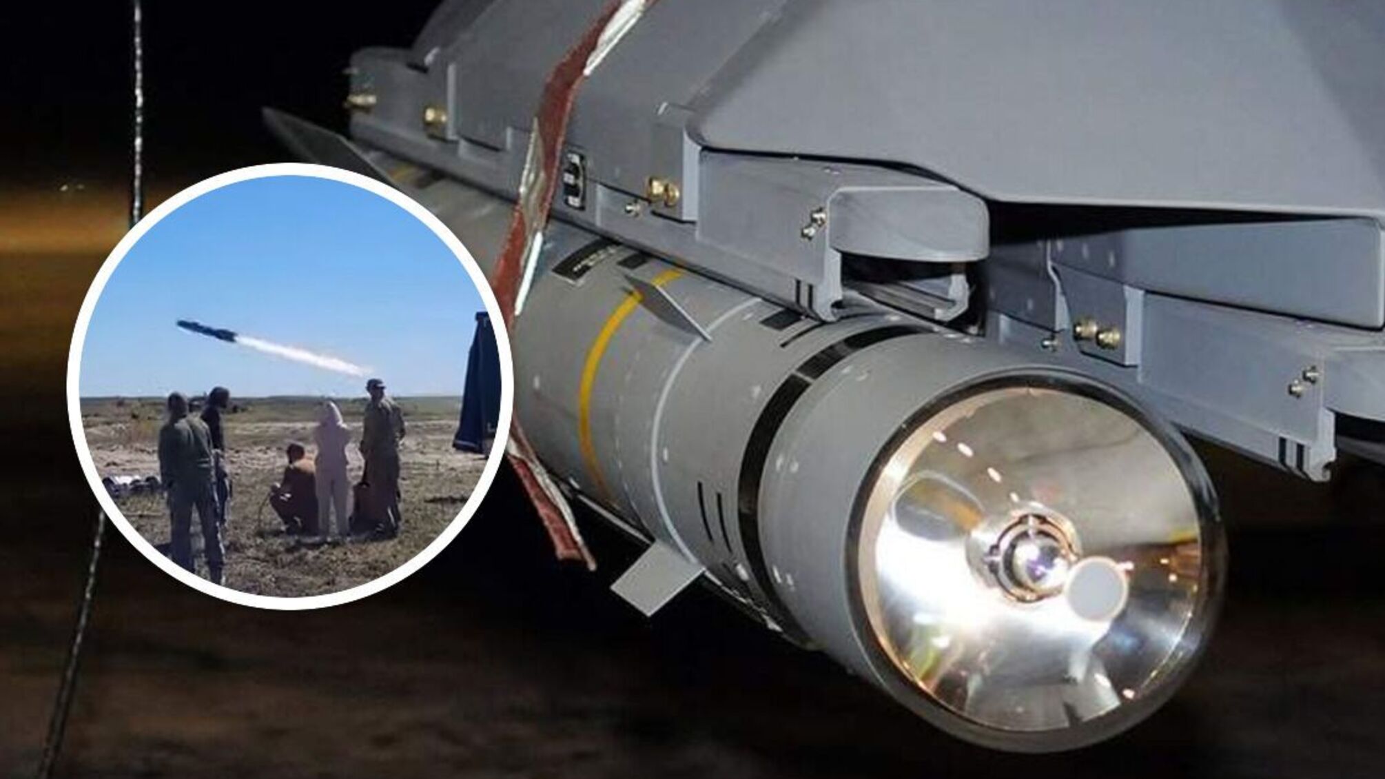 Ракета Brimstone