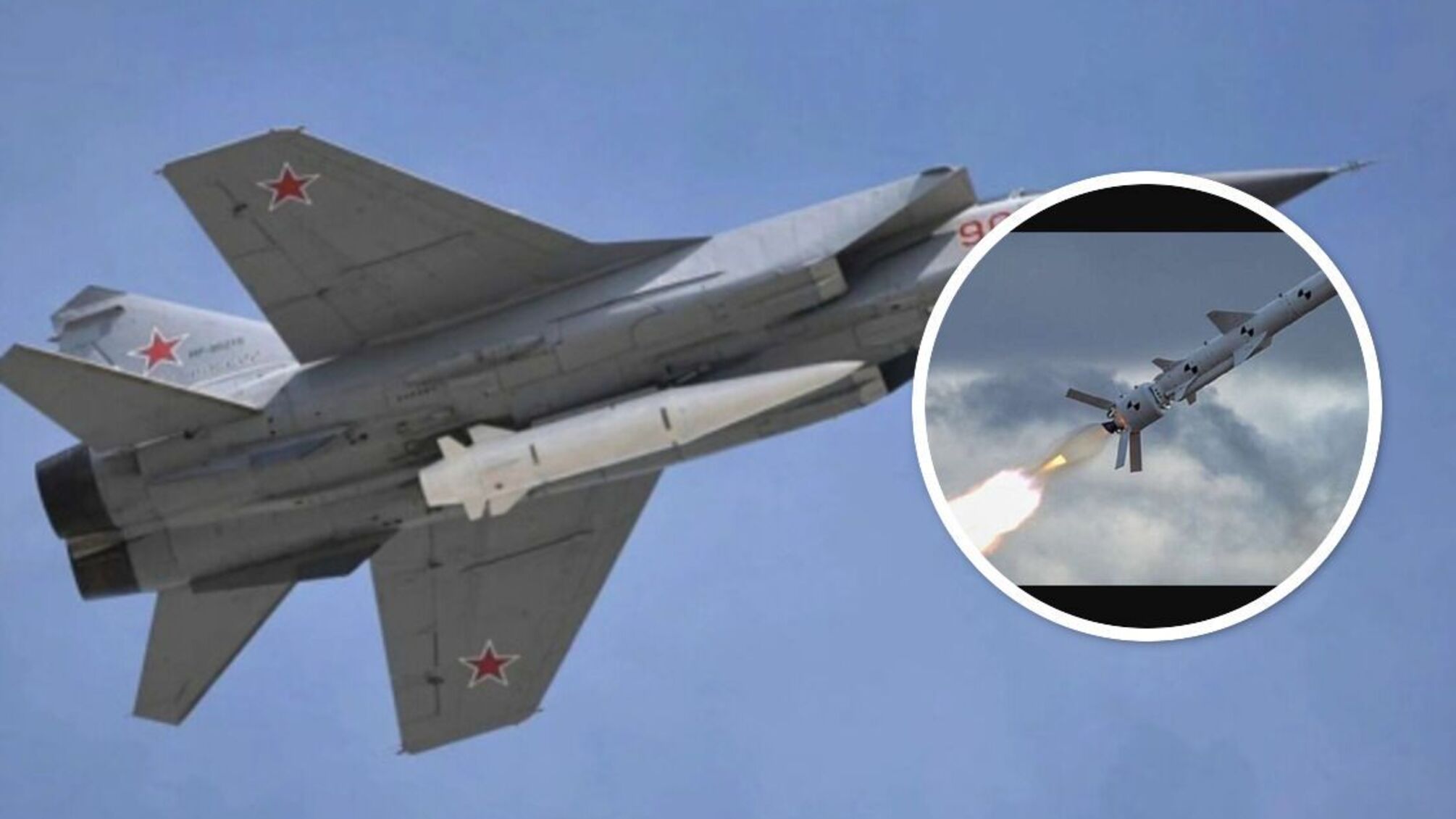 Российский МиГ-31 взлетел с ракетой 'Кинжал': видео старта с аэродрома в Беларуси