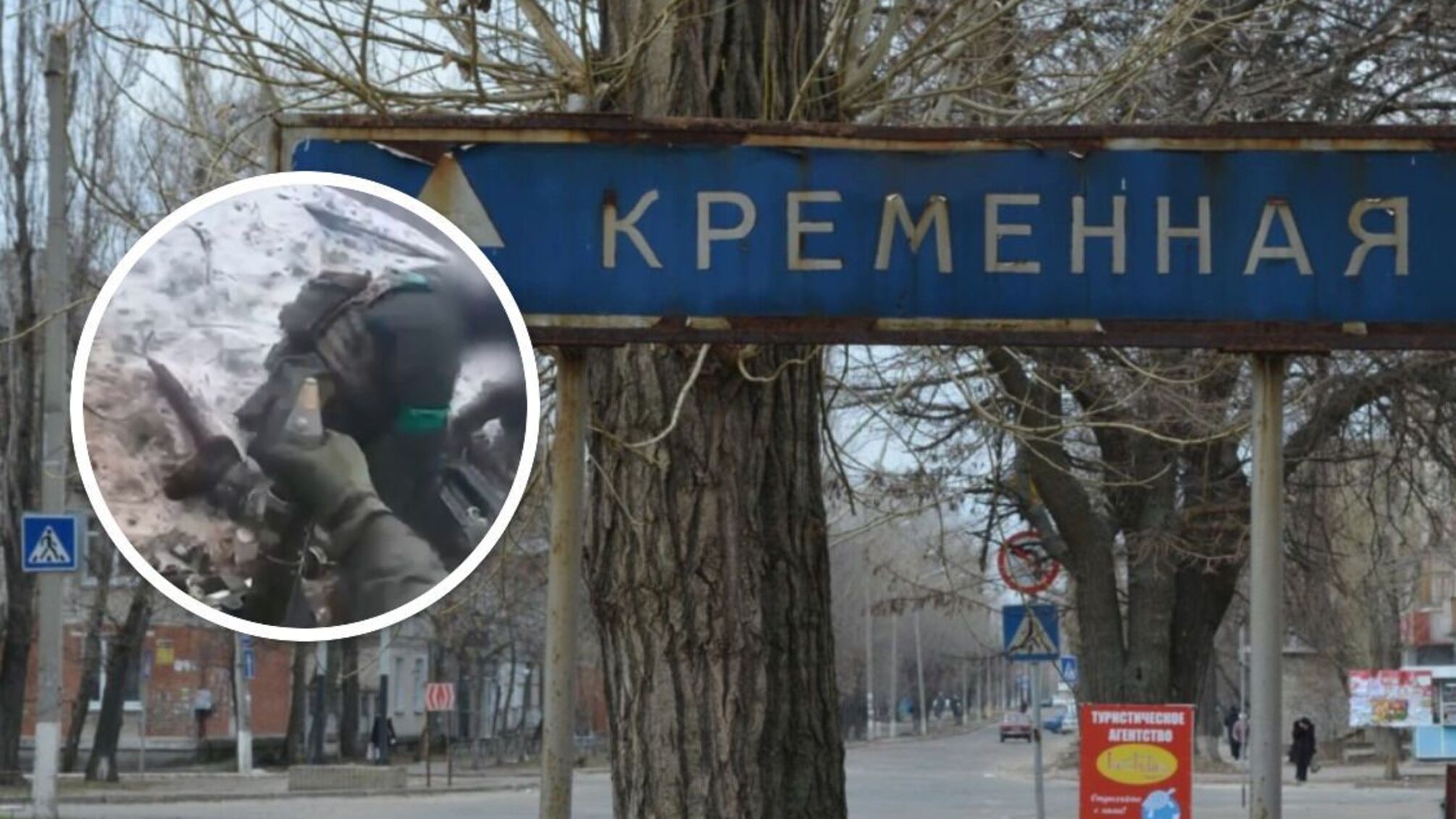 Ситуация в Кременной Луганской области