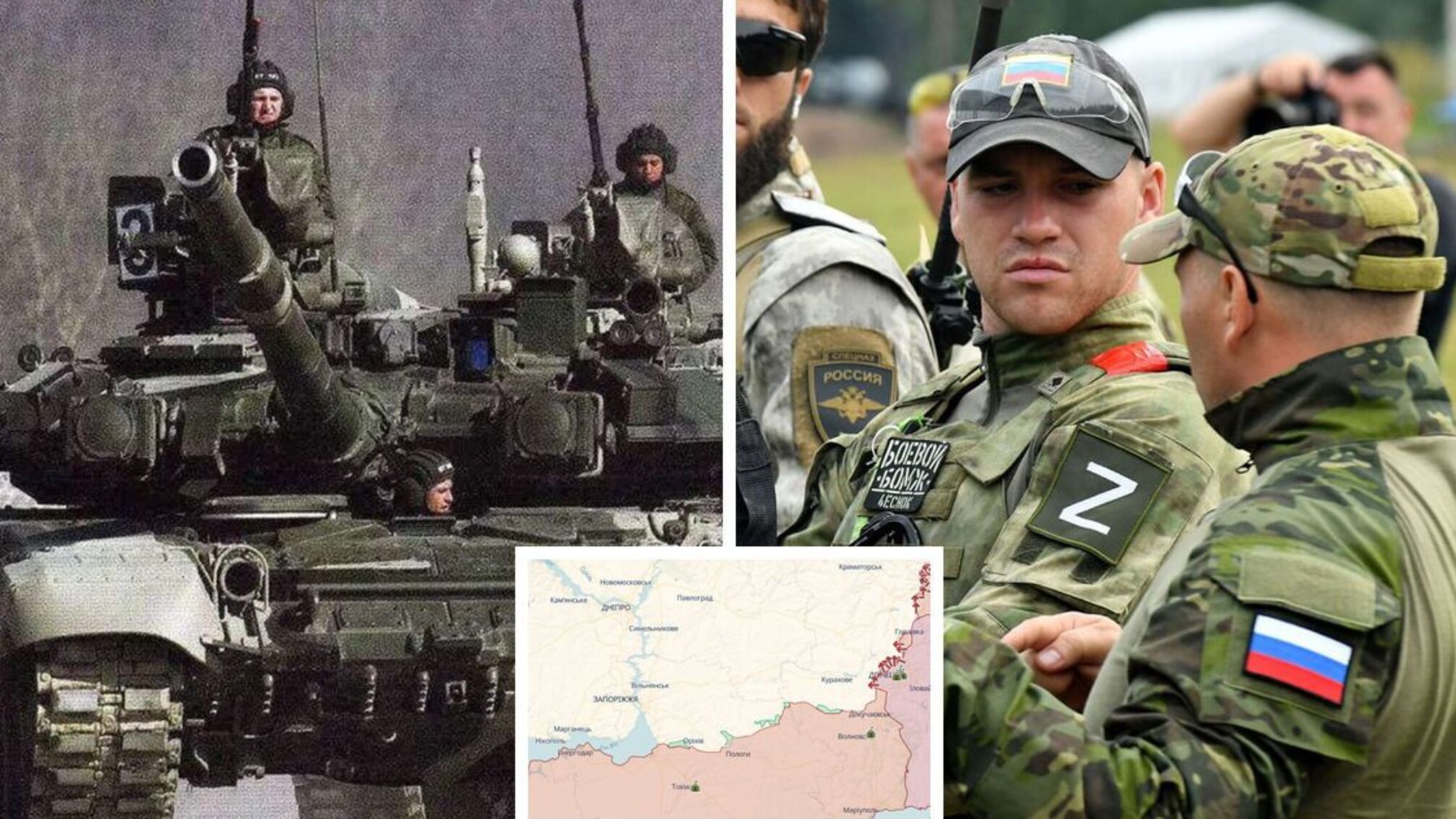 Танки і піхота армії рф