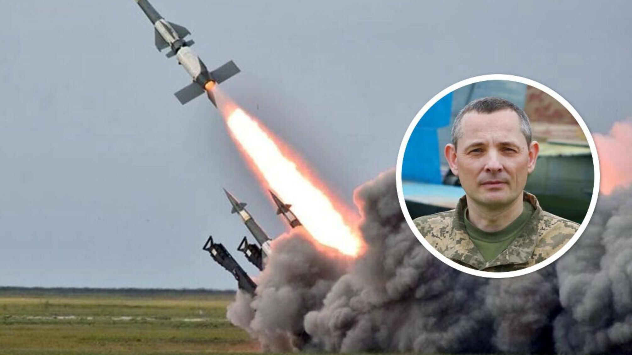 Юрій Ігнат з ПС ЗСУ - про ракетну атаку рф