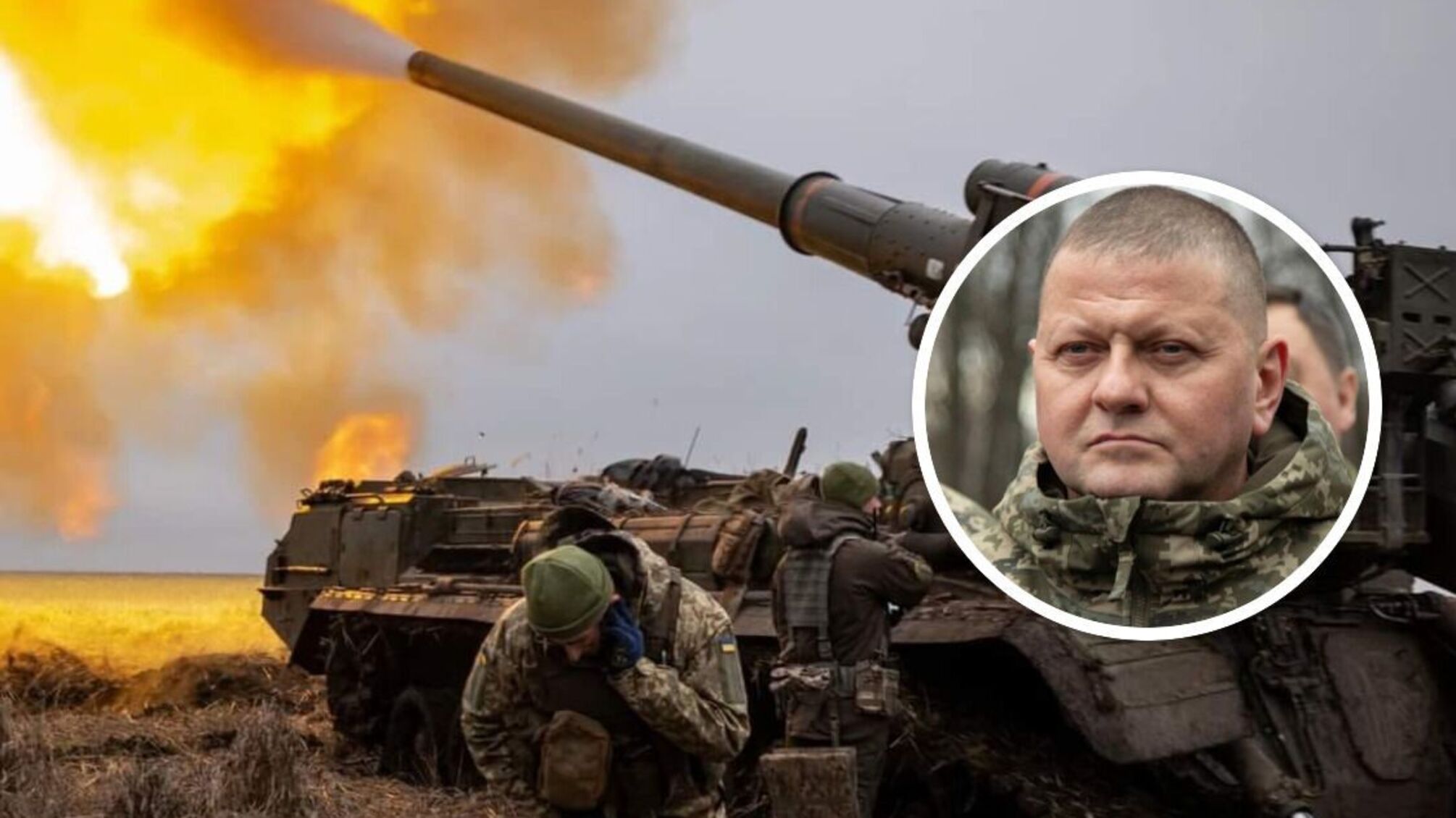 Валерий Залужный - об итогах войны в 2022 году