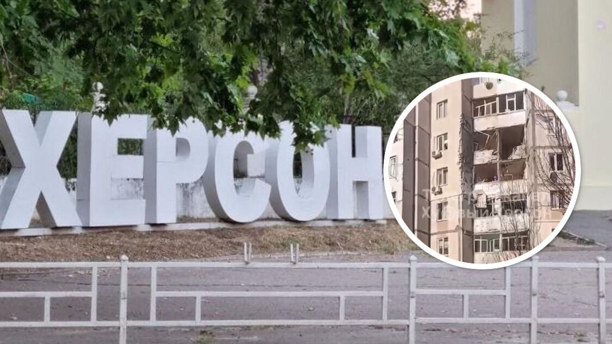 Херсон – под обстрелом армии рф