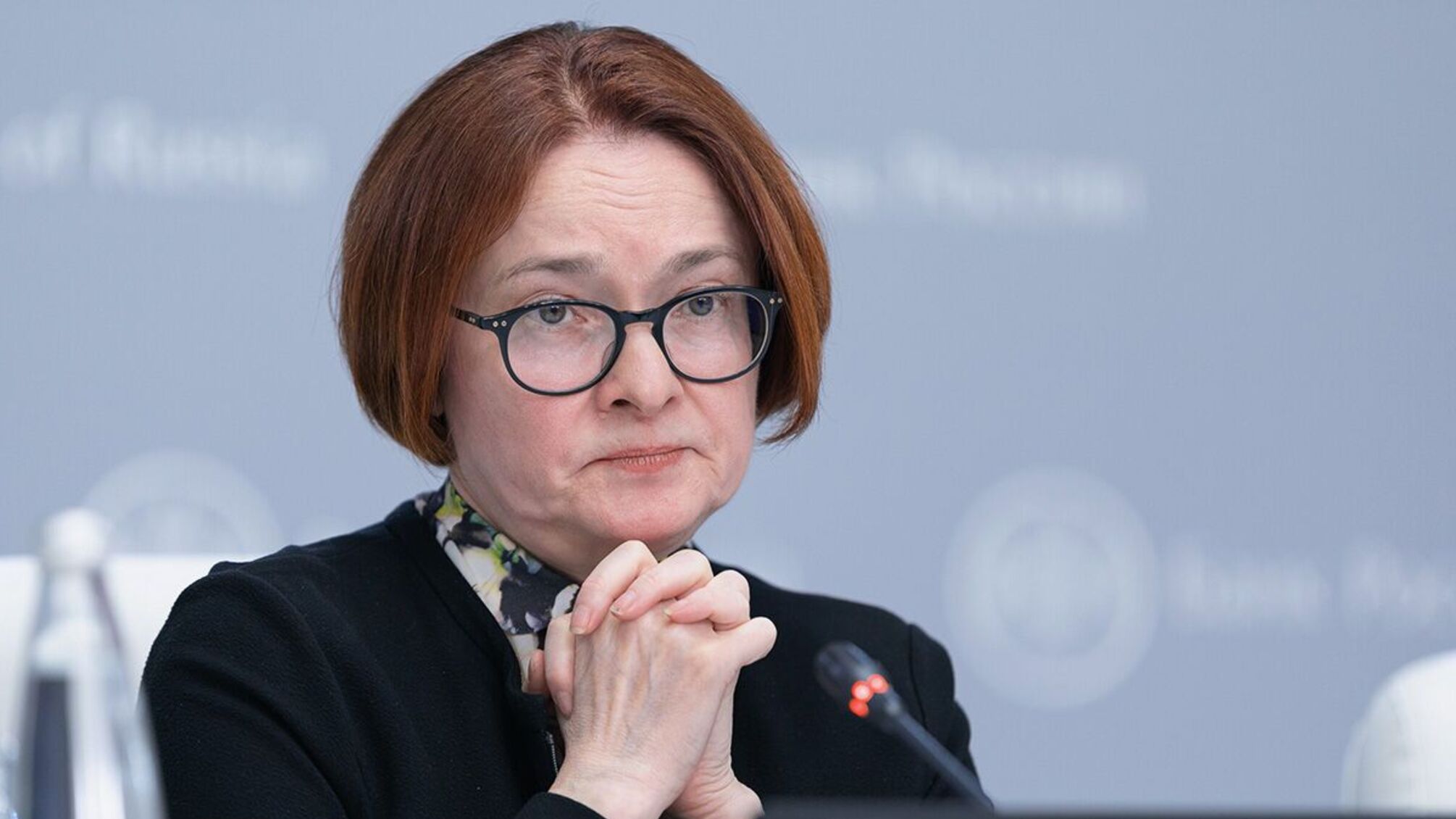 Эльвира Набиуллина