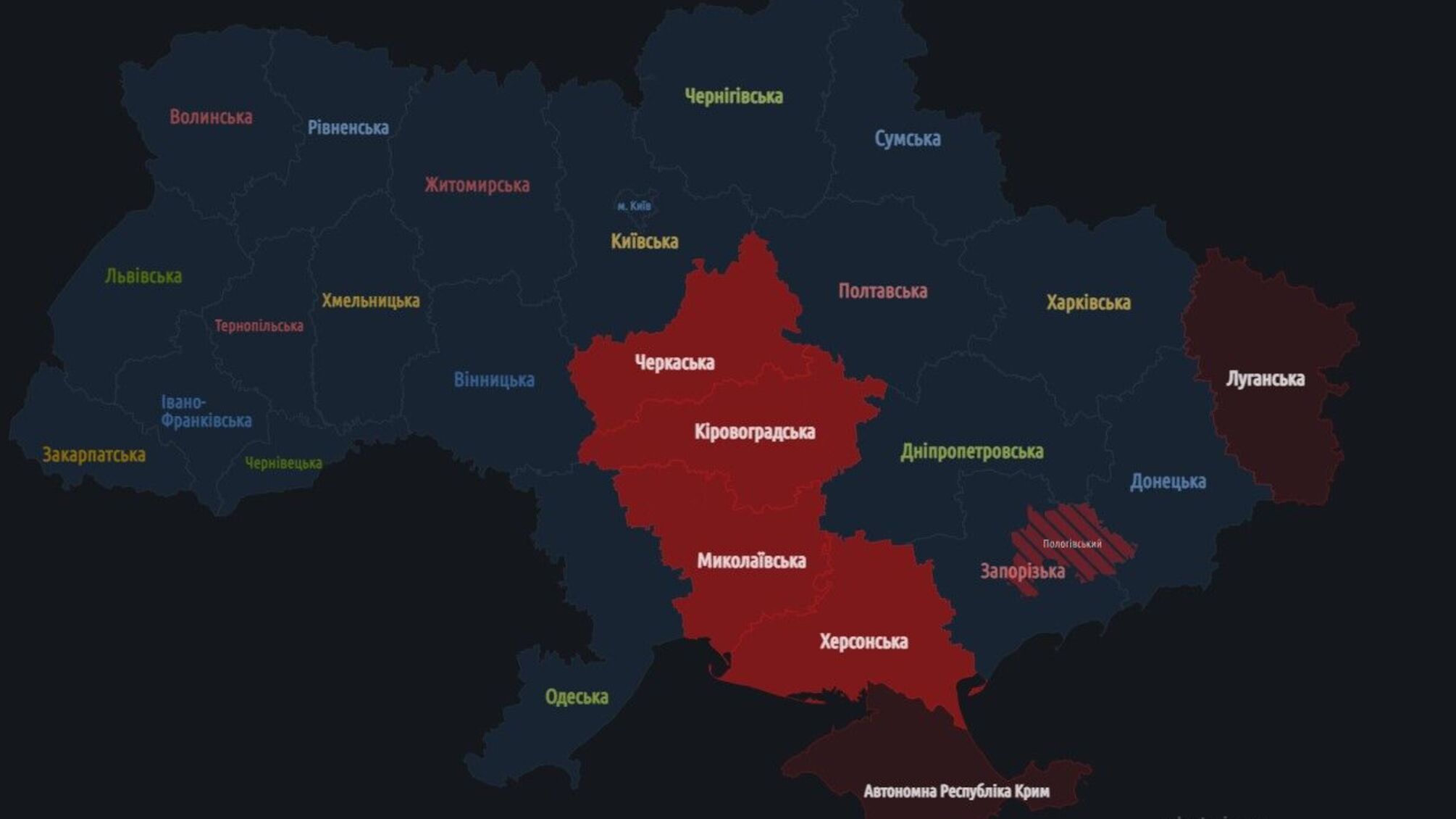 В Черкасской области слышны взрывы: в четырех областях объявлена тревога