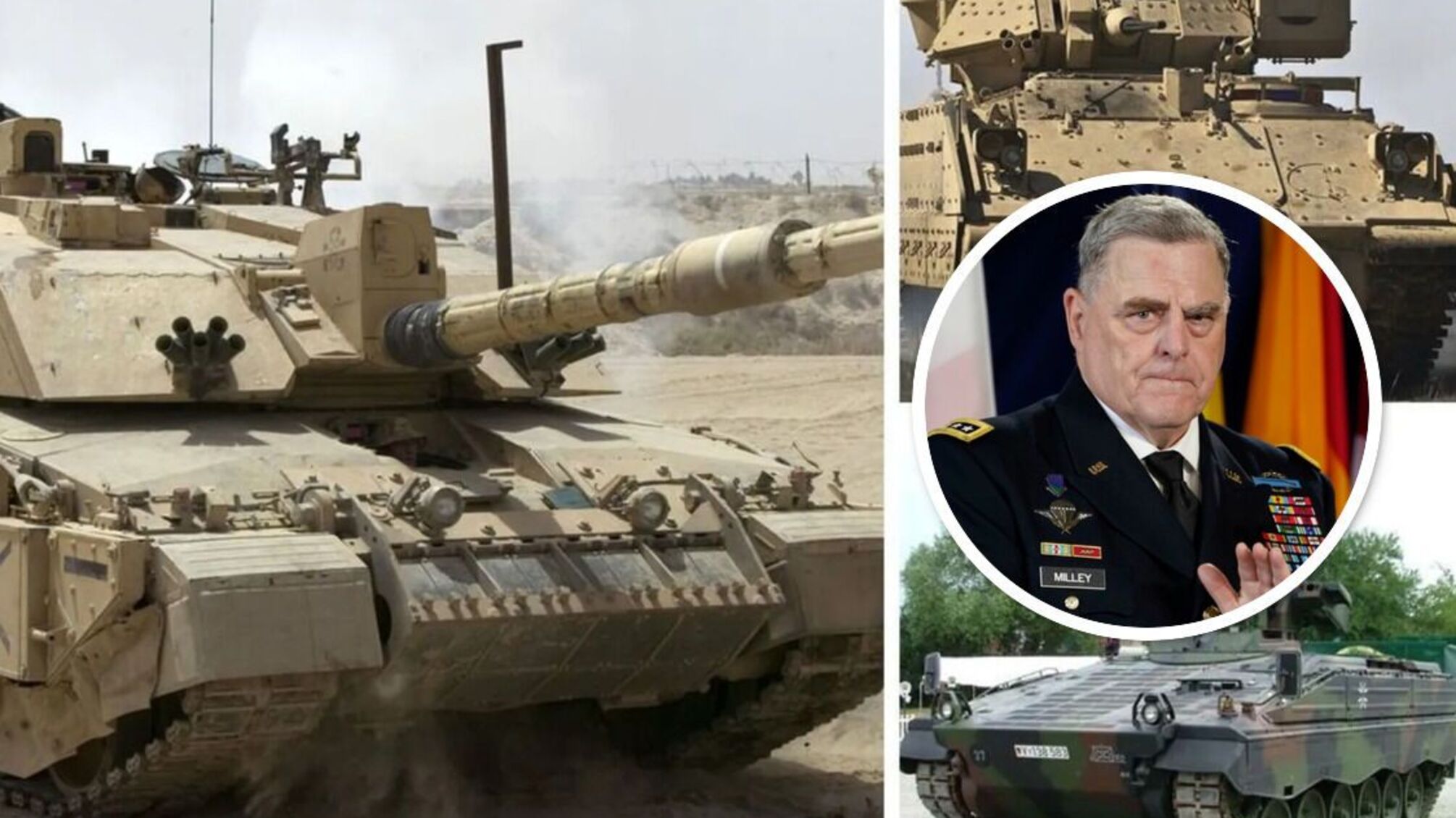 Марк Міллі, голова Об'єднаного комітету начальників штабів США