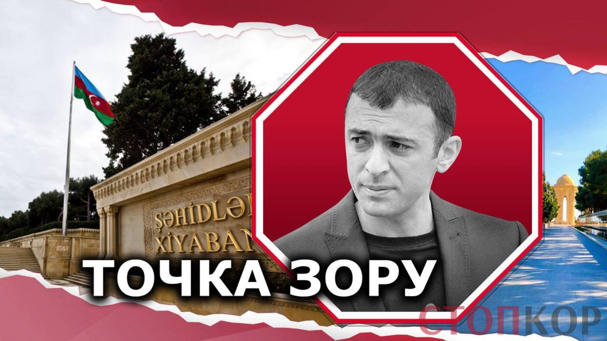 'Свобода – это счастье': 28 мая Азербайджан отмечает День независимости