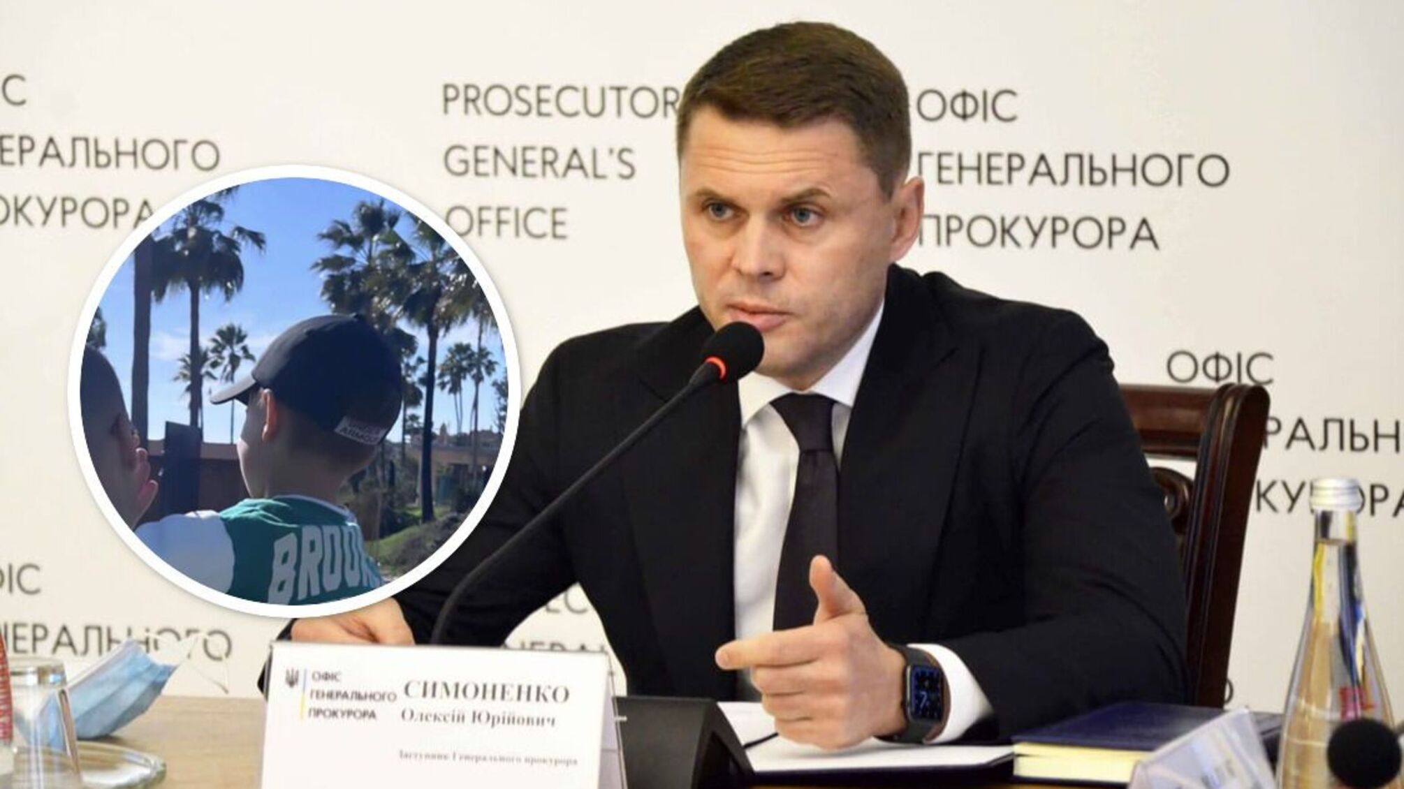 Агент '0001': заместитель генпрокурора Симоненко ездил в отпуск в Испанию на авто львовского предпринимателя