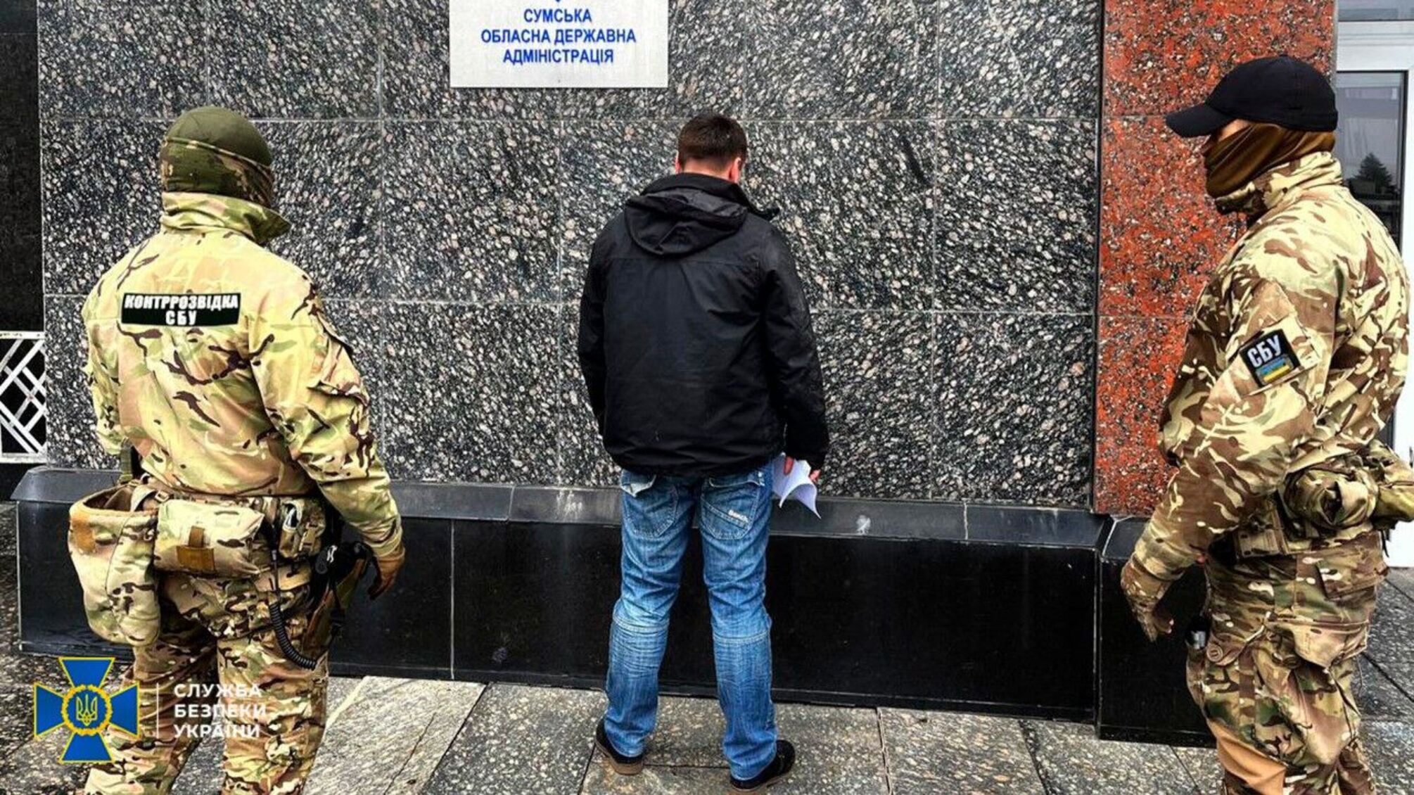 Должен был шпионить в ОВА для ФСБ: СБУ задержали сумчанина-предателя