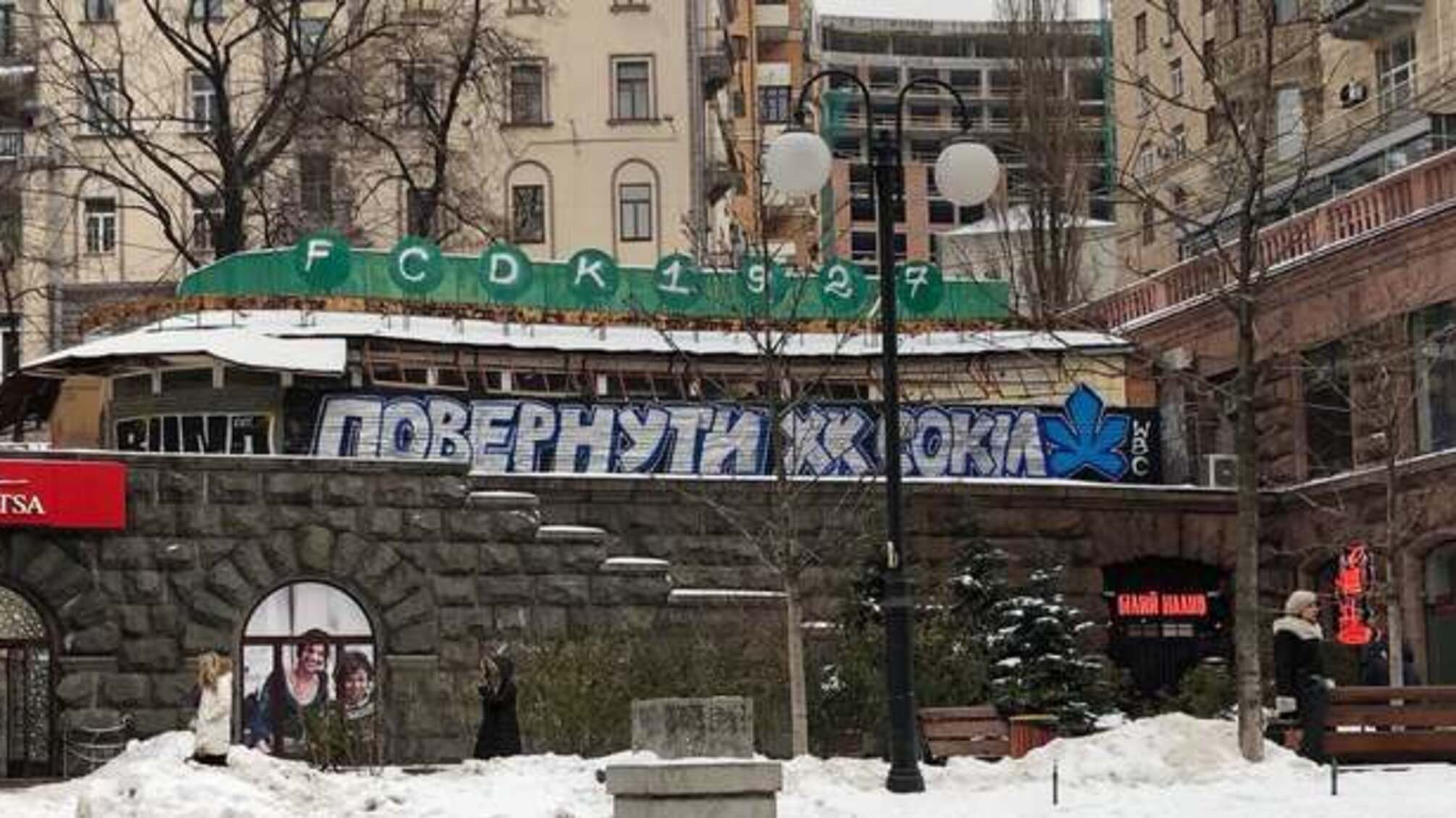 На месте бывшего ресторана 'Гималаи' хотят построить 4-этажный ТРЦ