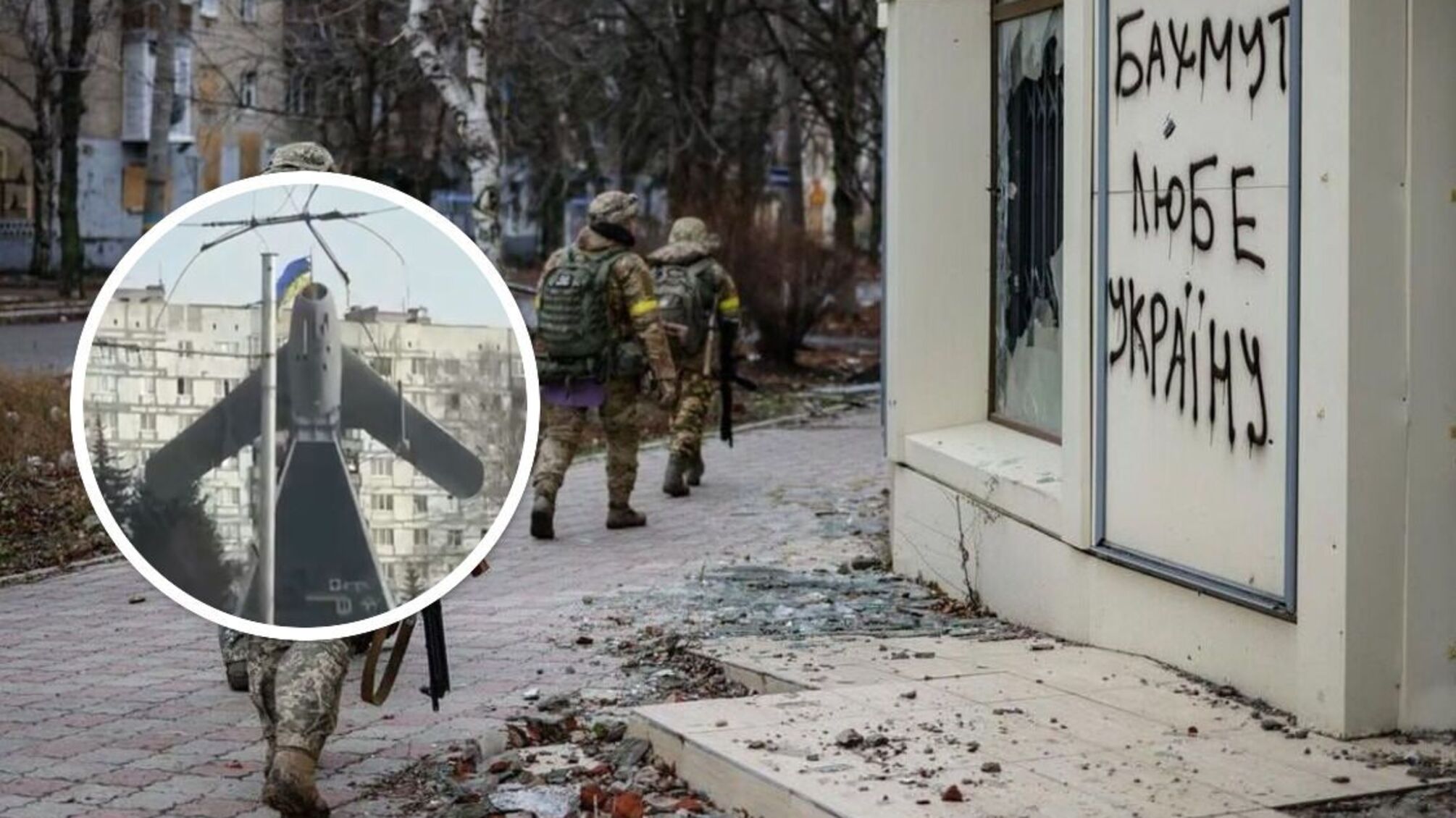 Бахмут в Донецкой области - под атаками армии рф