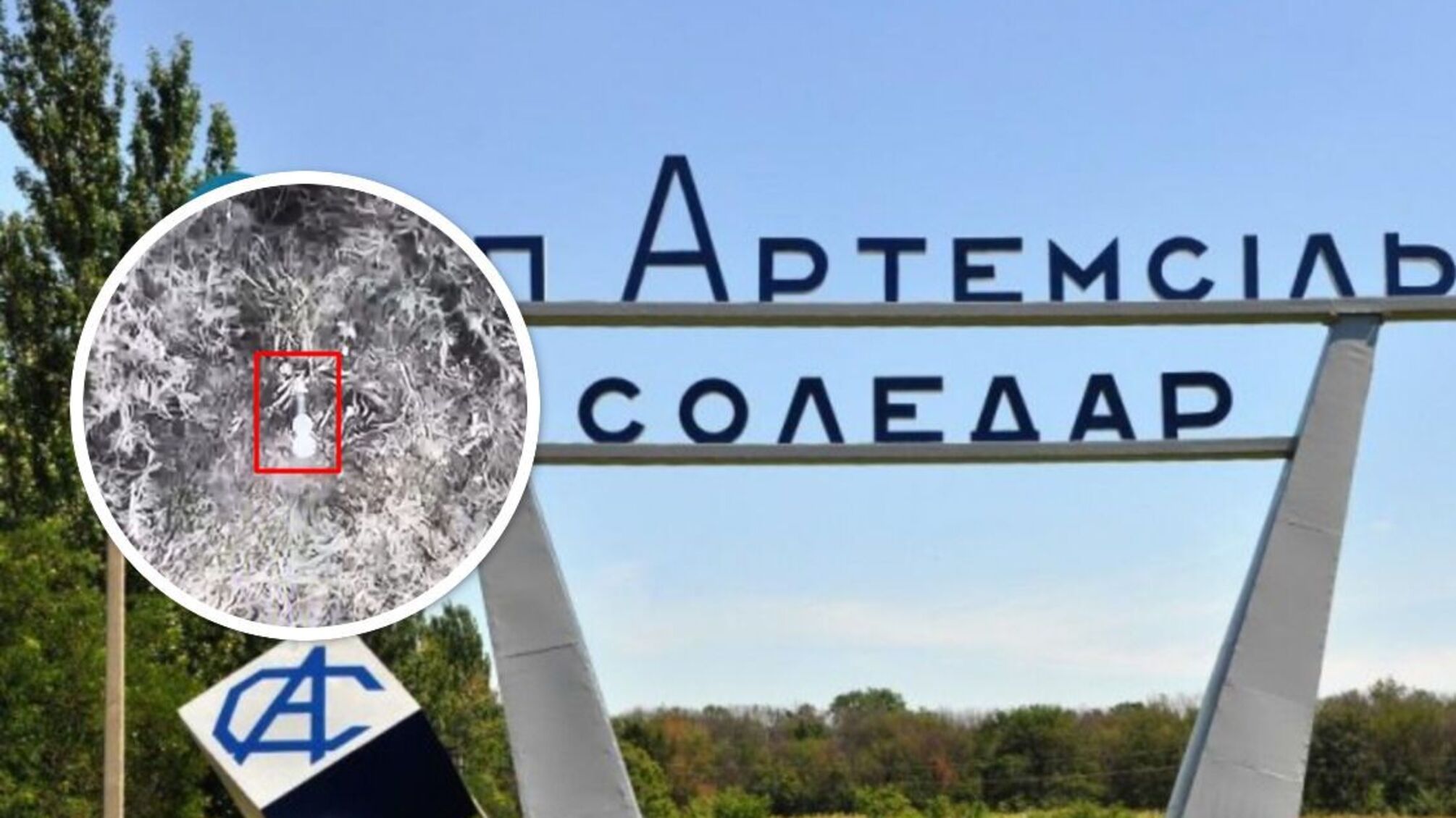 Соледар на Донеччині: ЗСУ продовжує нищити 'вагнерівців' і не лише їх