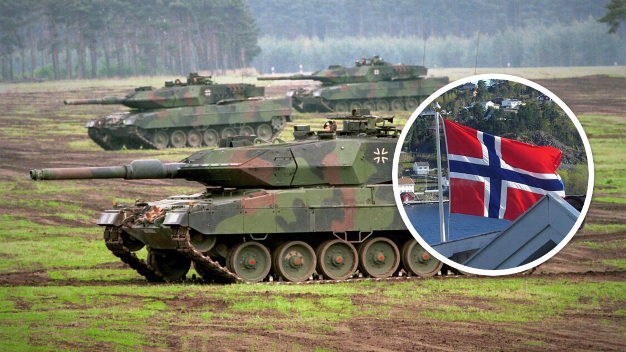Норвегія планує передати Україні кілька танків Leopard 2: що відомо