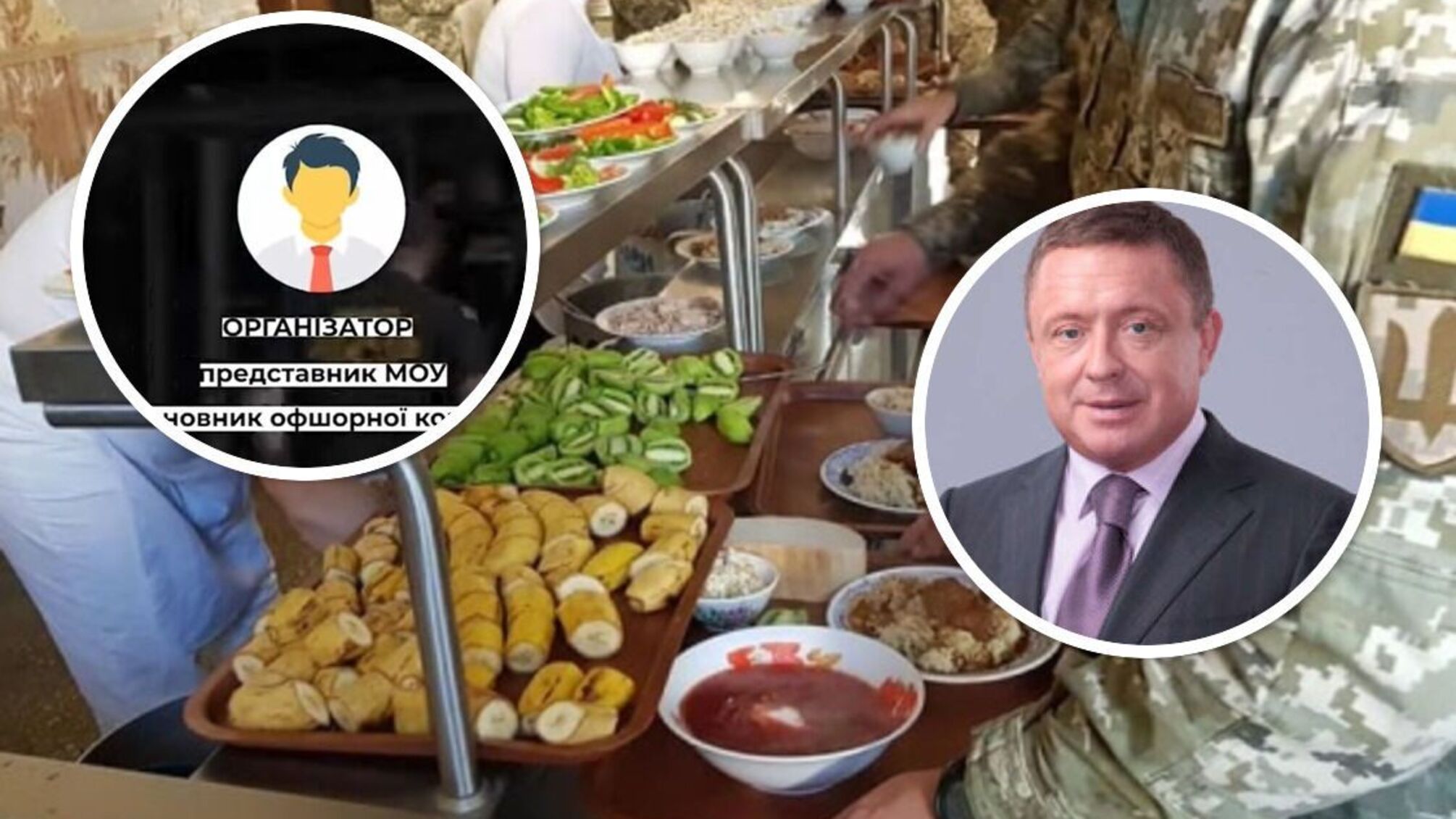 Подписантом скандальной 'пищевой' сделки от имени Минобороны оказался фигурант другой коррупционной истории