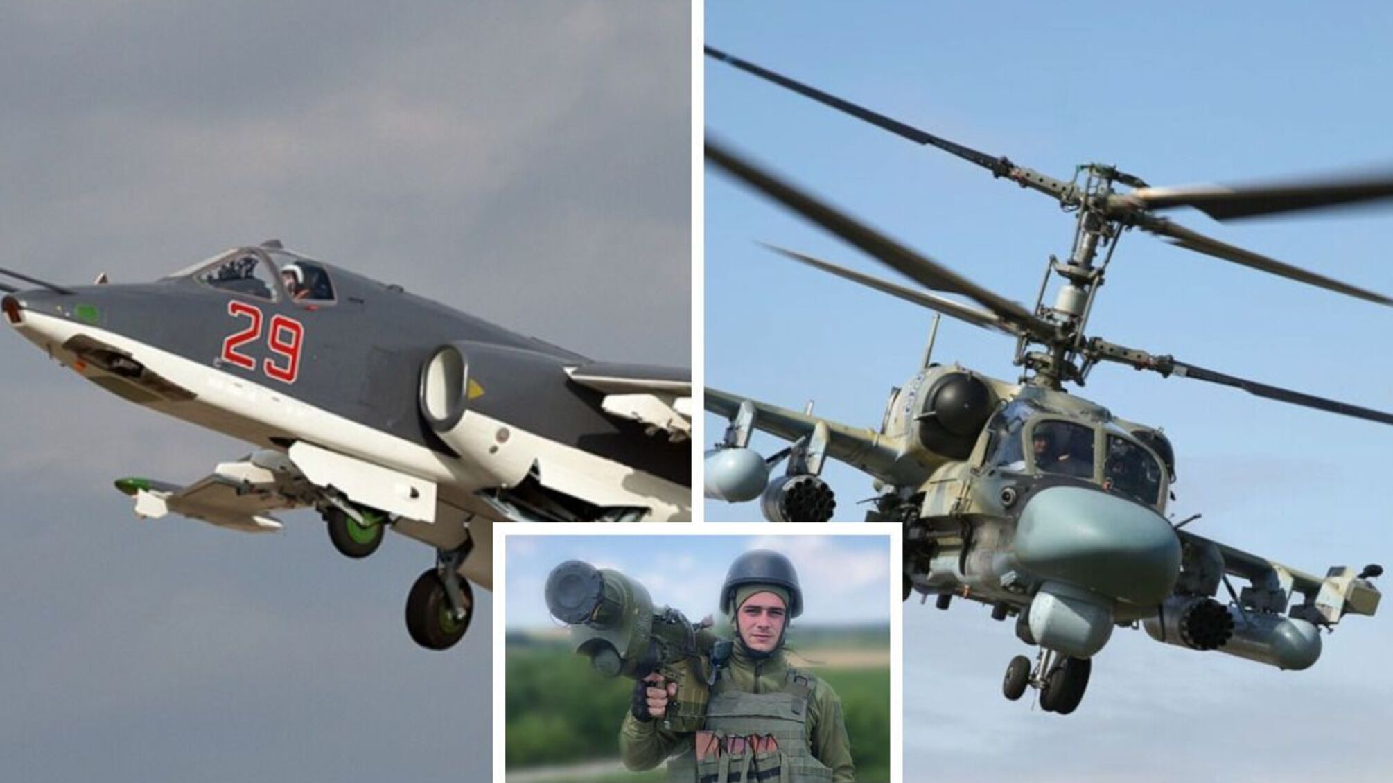 Воздушные силы ВСУ сообщили об уничтожении Су-25, Ка-52, ракеты и дрона армии рф: 'минус' шесть целей - детали
