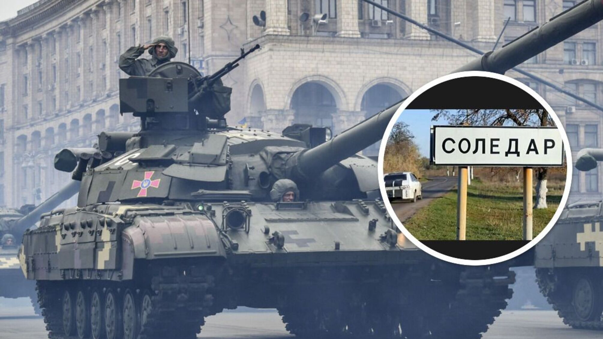 'Вагнерівці' тиснуть на позиції ЗСУ між Соледаром і Бахмутом на Донеччині