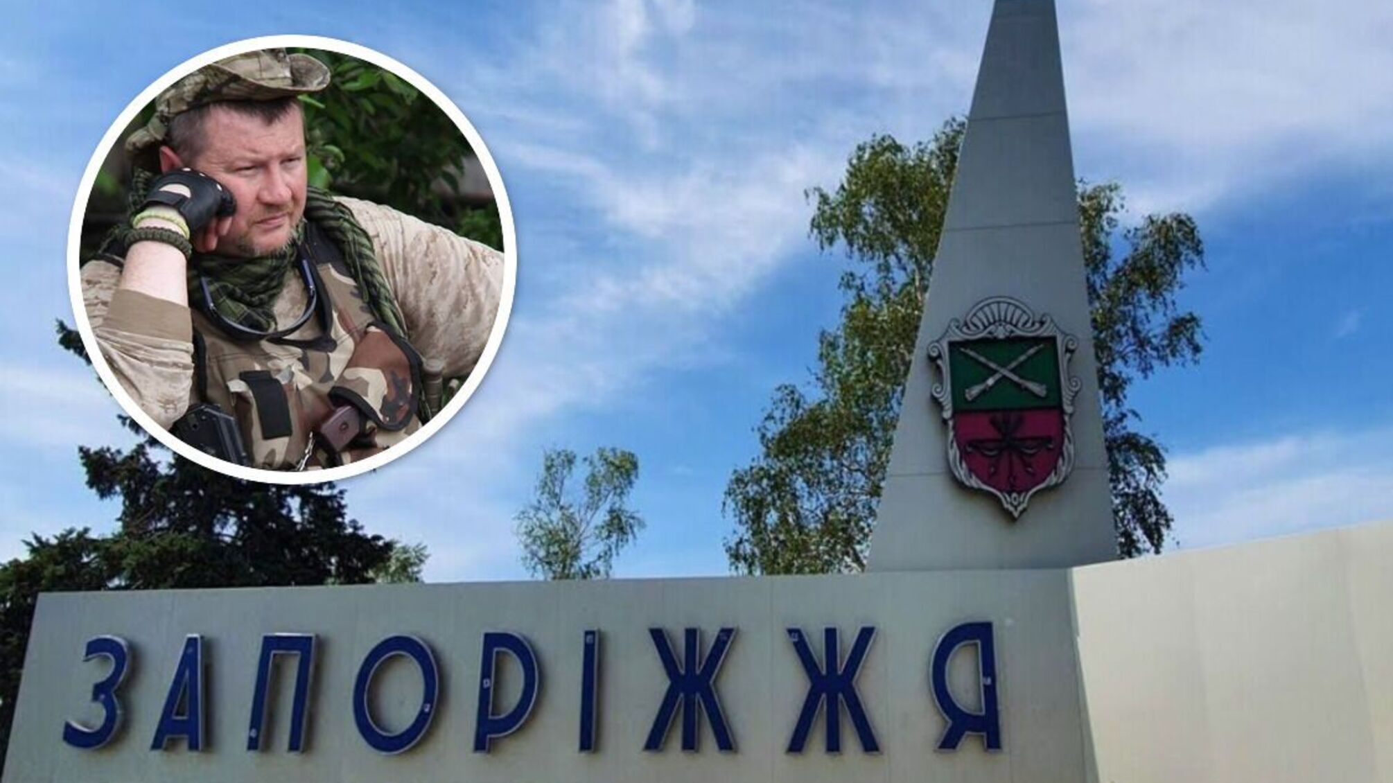 Эксперт объяснил, почему оккупанты активизировались на Запорожском направлении и возможно ли здесь 'большое наступление'