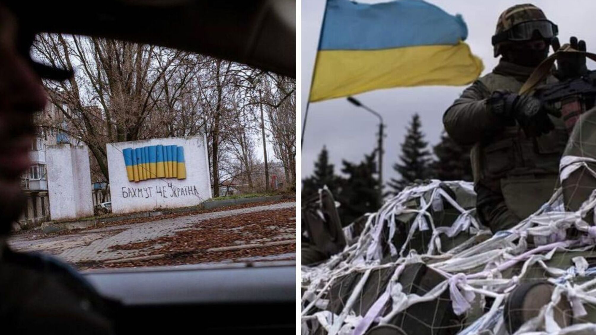 Бахмут в Донецкой области – не то место, за которое советуют держаться ВСУ