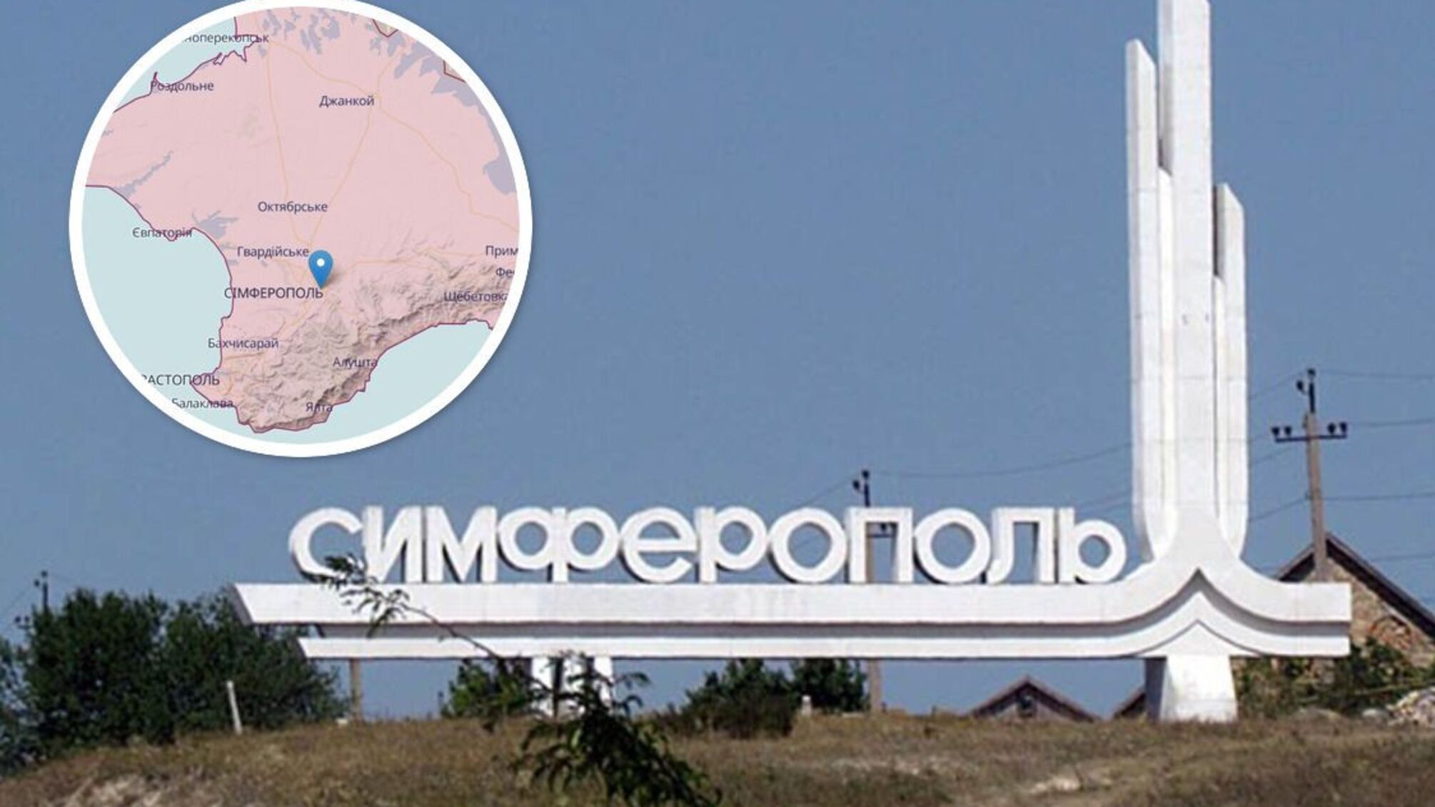 В оккупированном Крыму – неспокойно