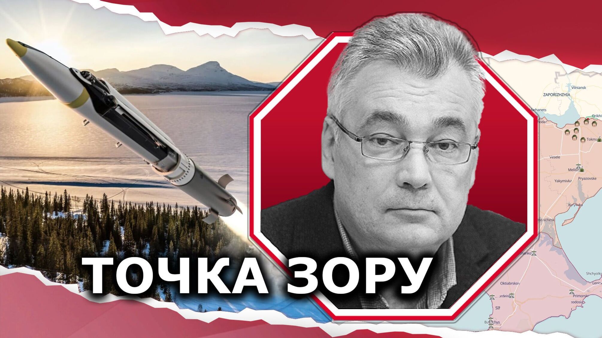 Освобождение левобережья и деоккупация Крыма: как ракеты GLSDB изменят расклад сил на юге?
