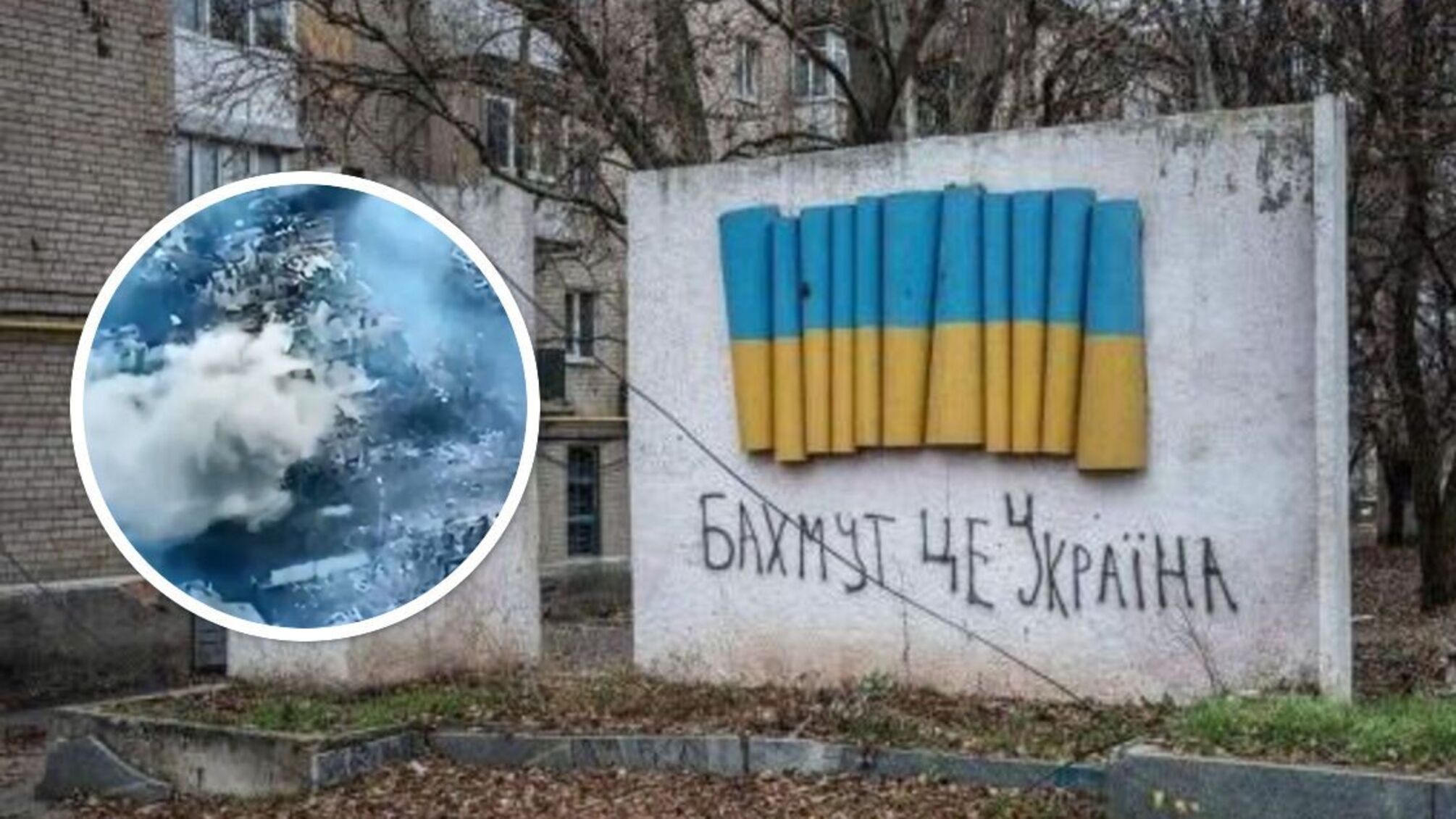 Бій на сході Бахмута на Донеччині