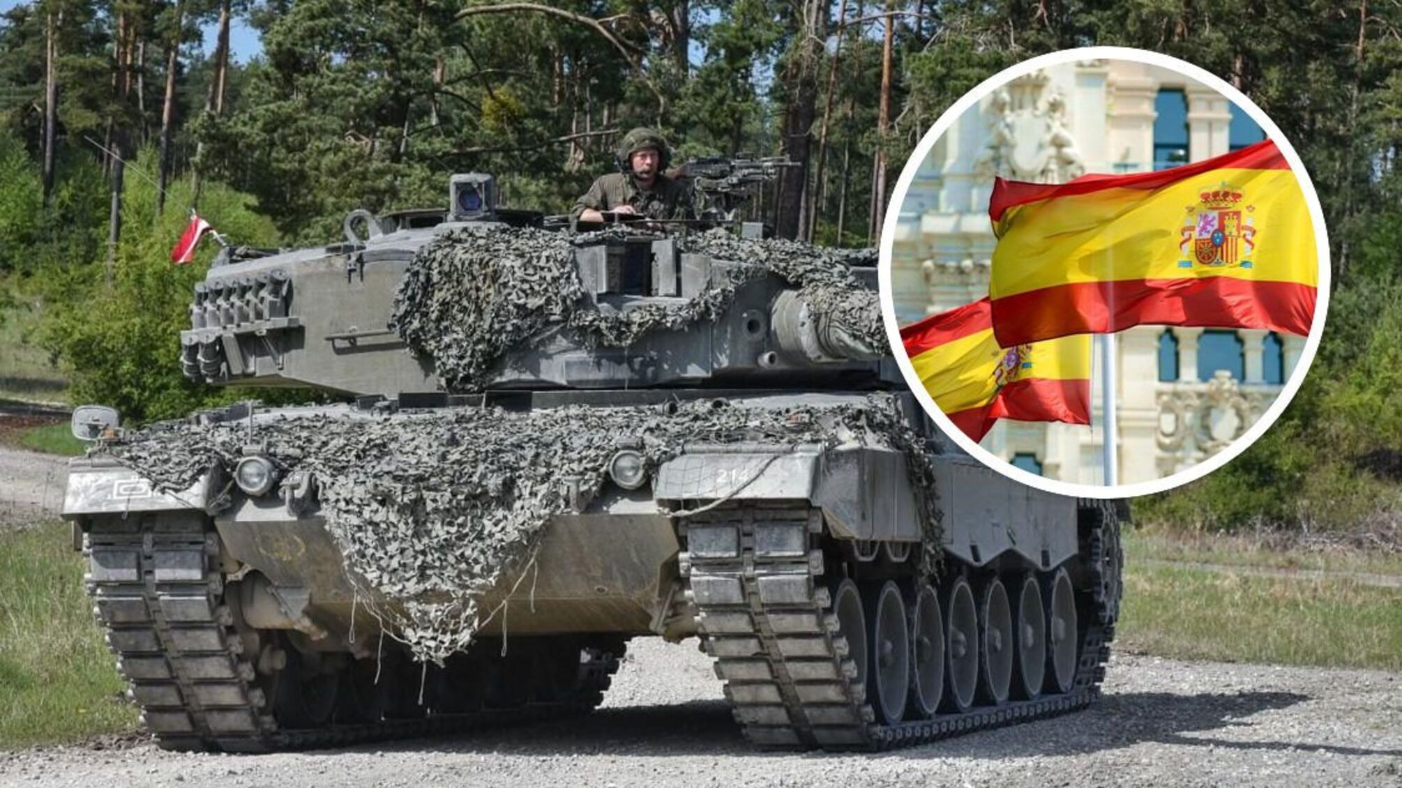 Испания рассматривает возможность передачи Украине танков Leopard