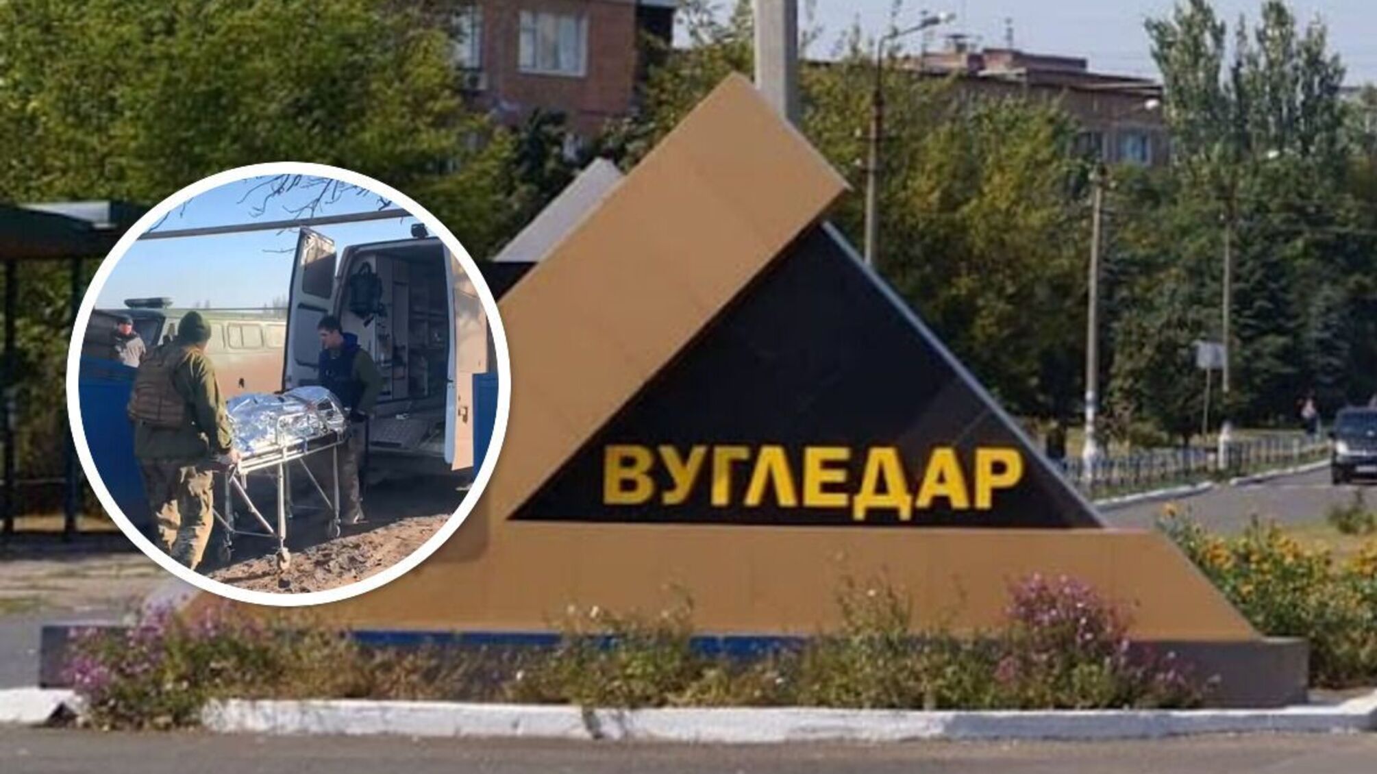 Ситуація біля Вугледару на Донеччині
