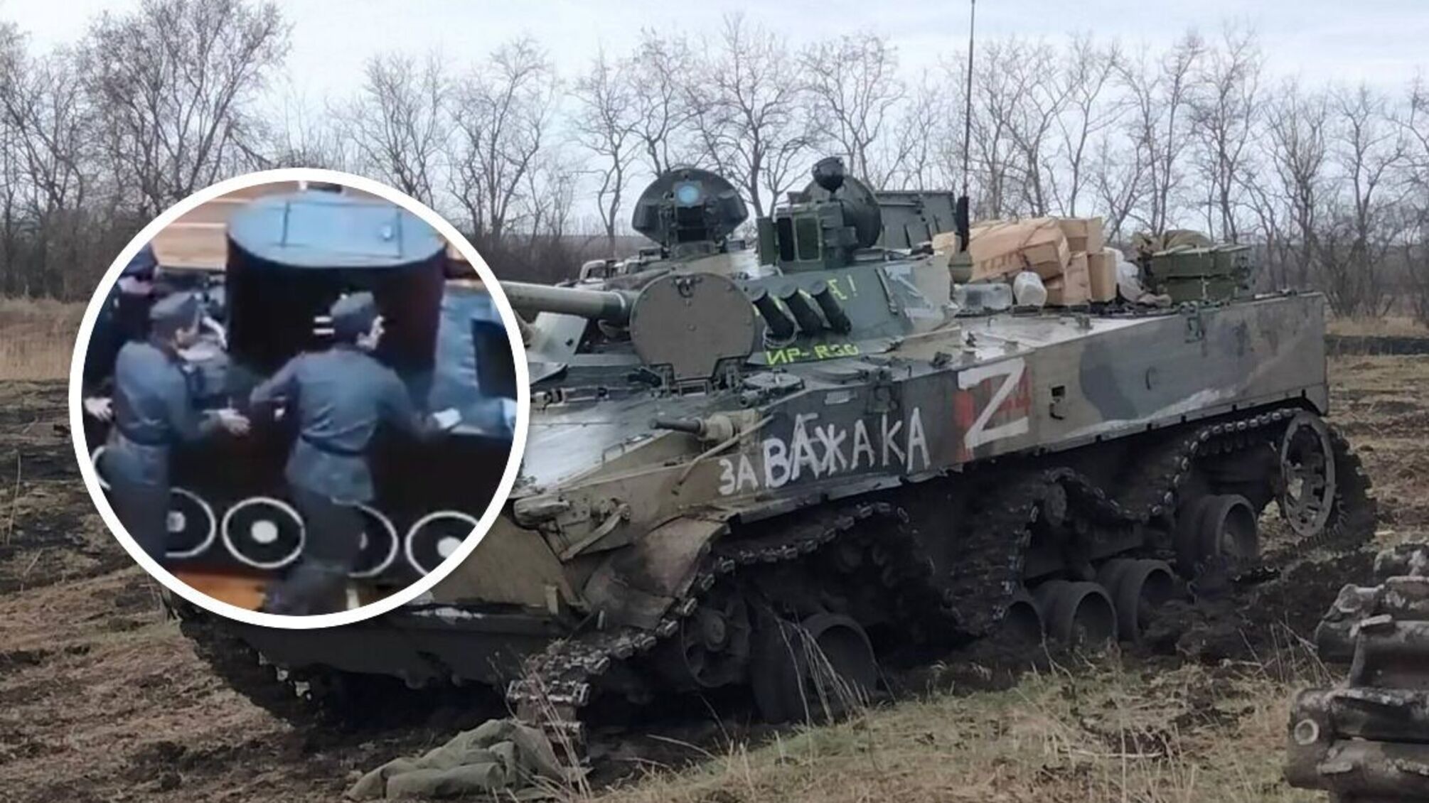 Танк рф на территории Украины