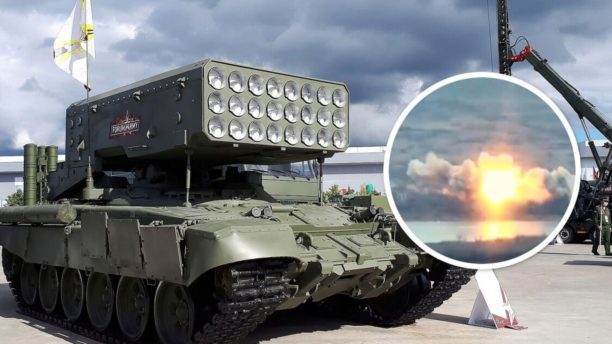 ТОС 'Солнцепек' армии рф - удар под Угледаром в Донецкой области