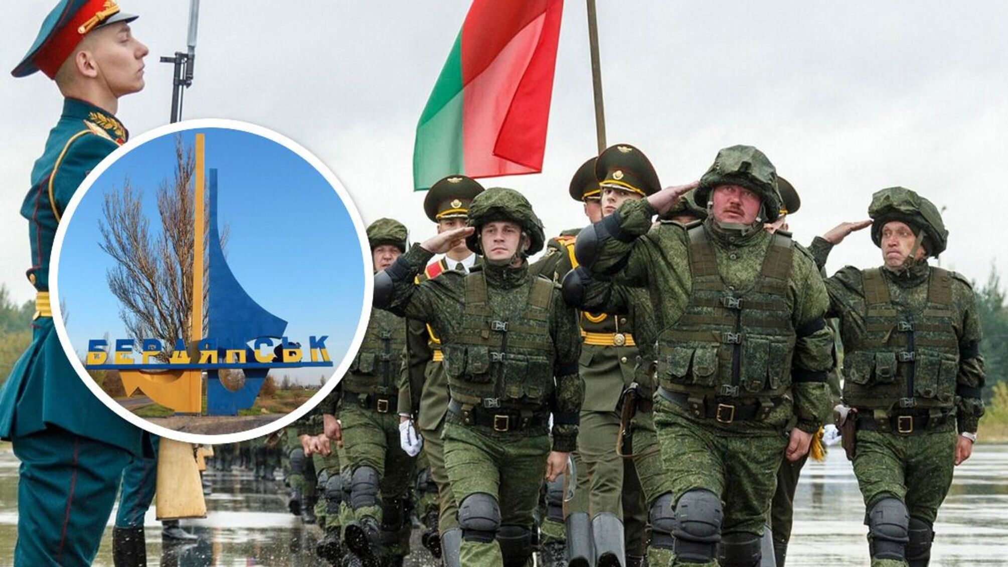 Білоруські військові приєднались до армії рф: увійшли на окуповані території України
