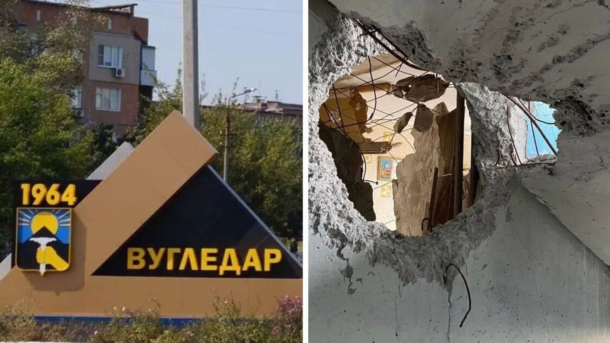 Ситуация под Угледаром в Донецкой области