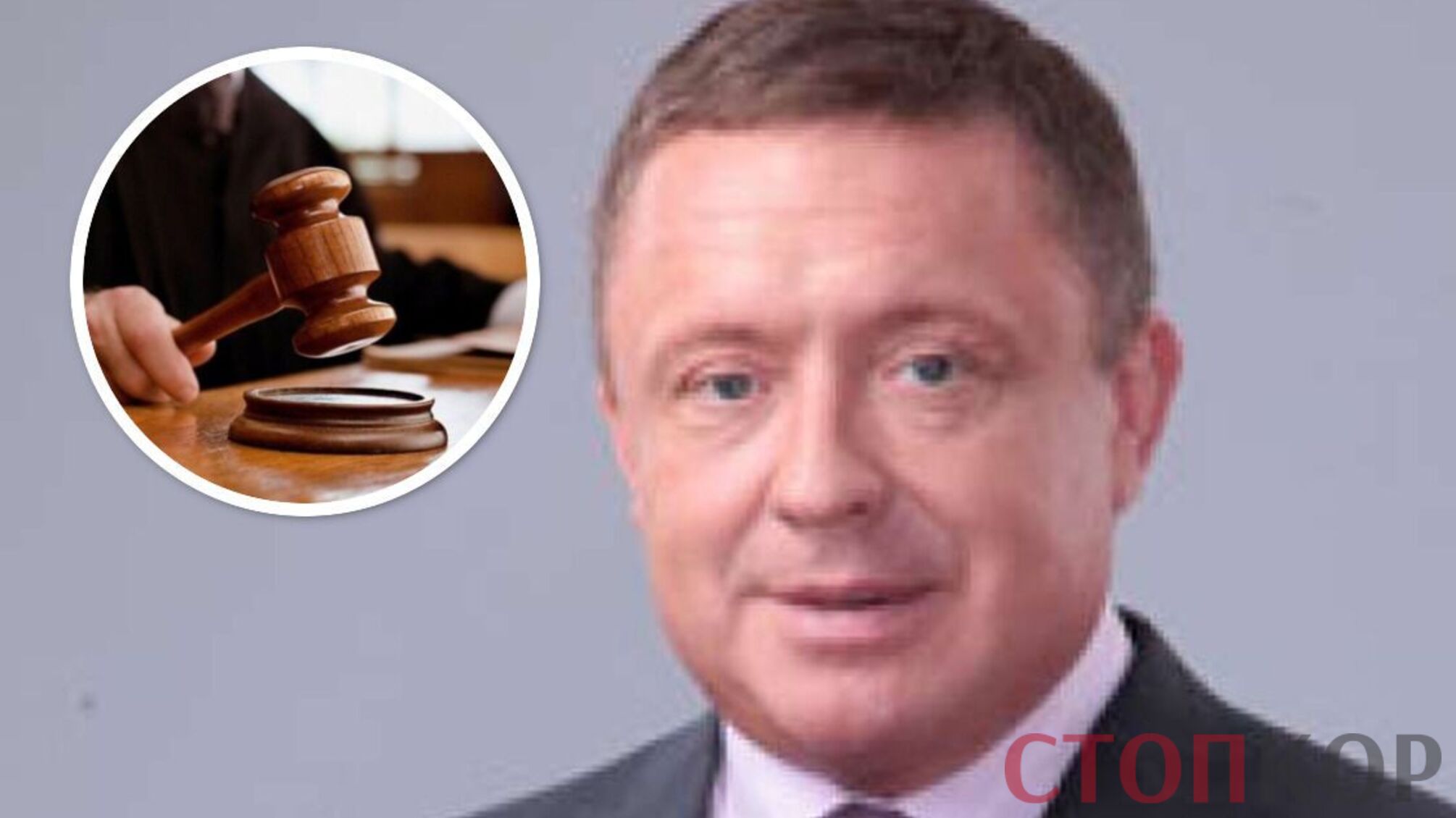 Микола Петренко суд