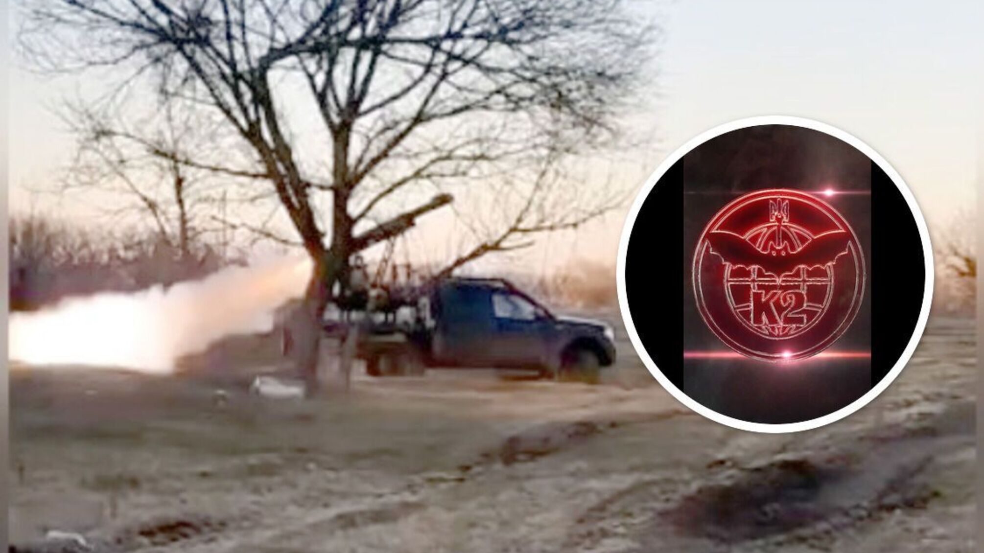 Боевая группа ВСУ ударила по армии рф из самодельной пусковой установки: видео