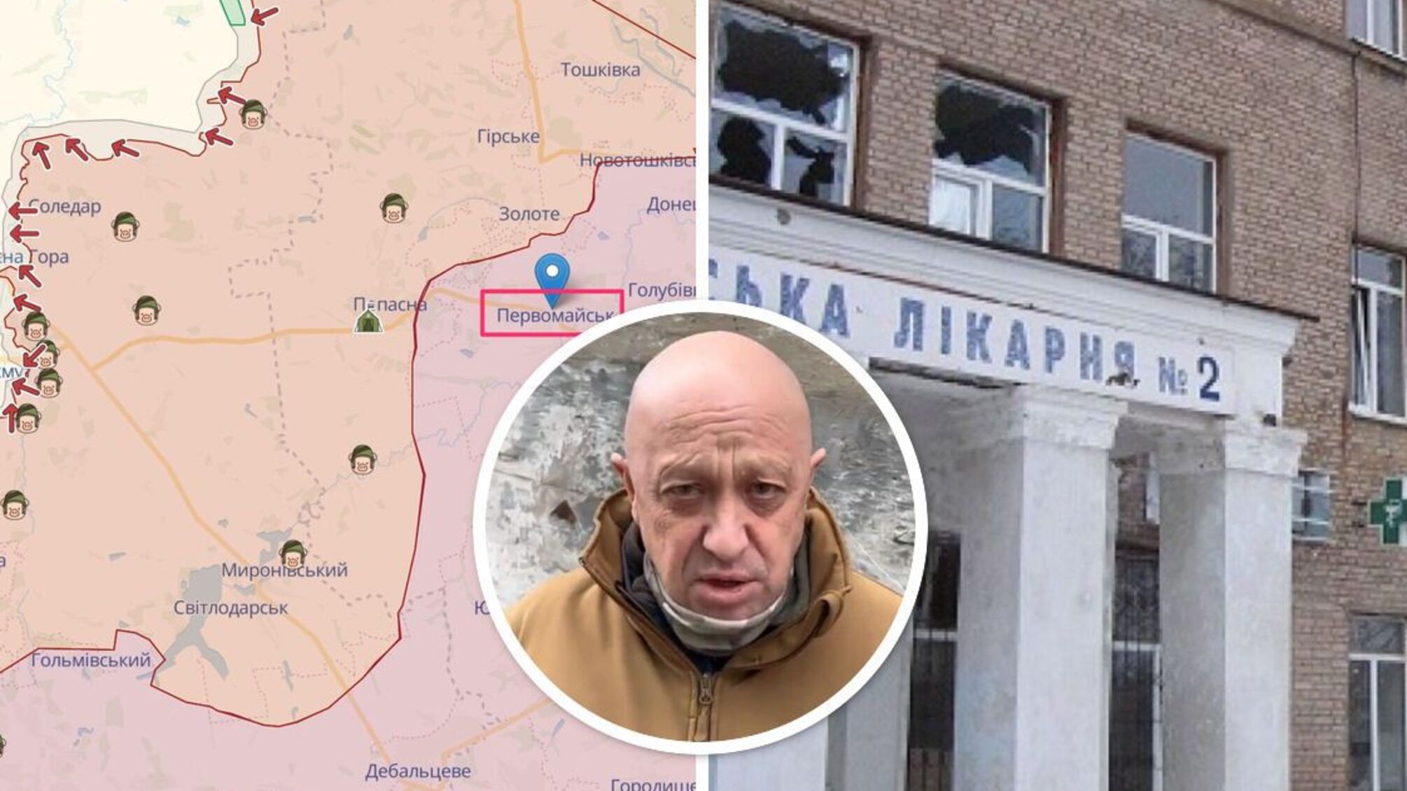 Пригожина контузило в Первомайске?