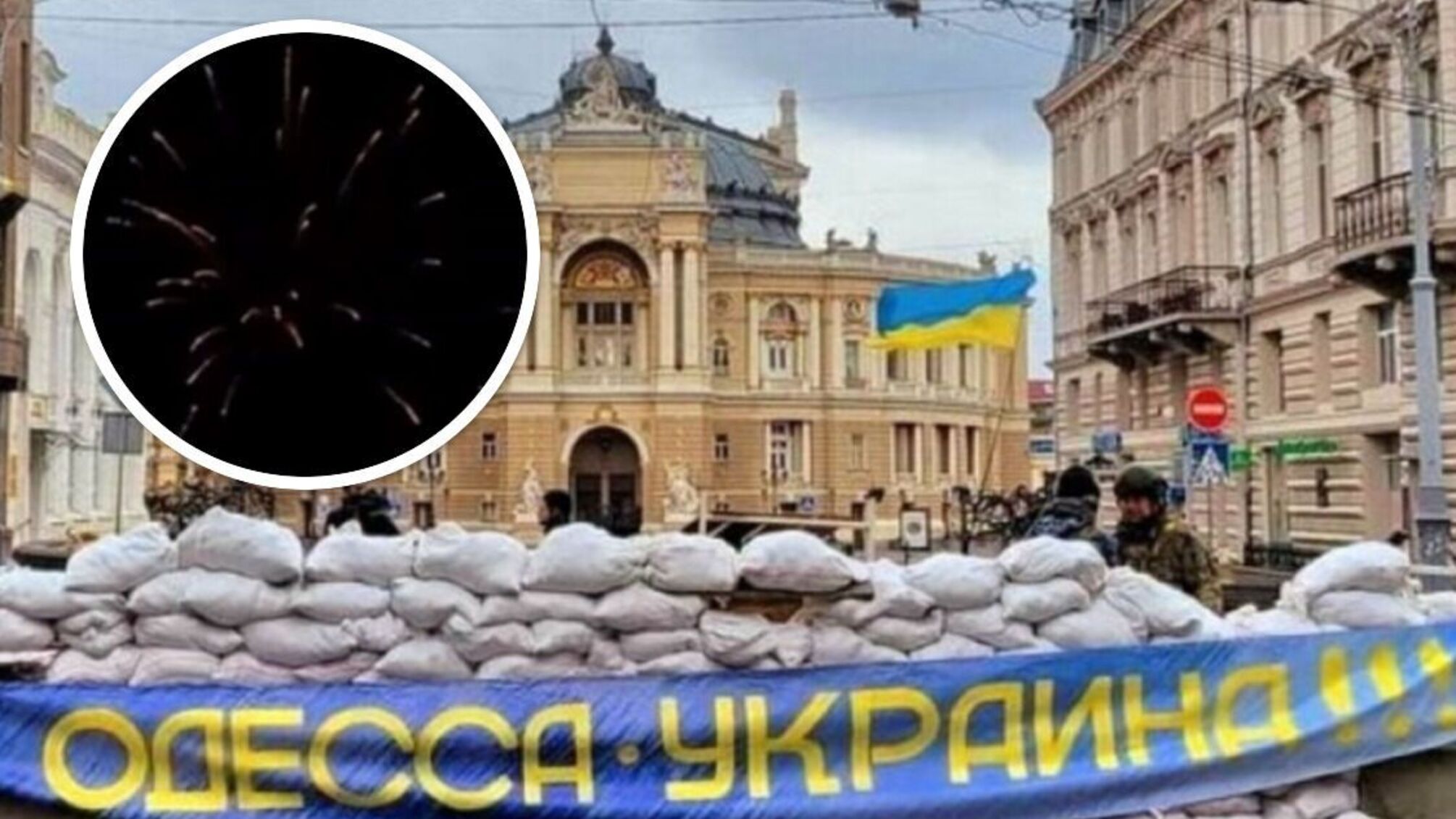 Одесита, який запускав салюти під час повітряної тривоги, затримано