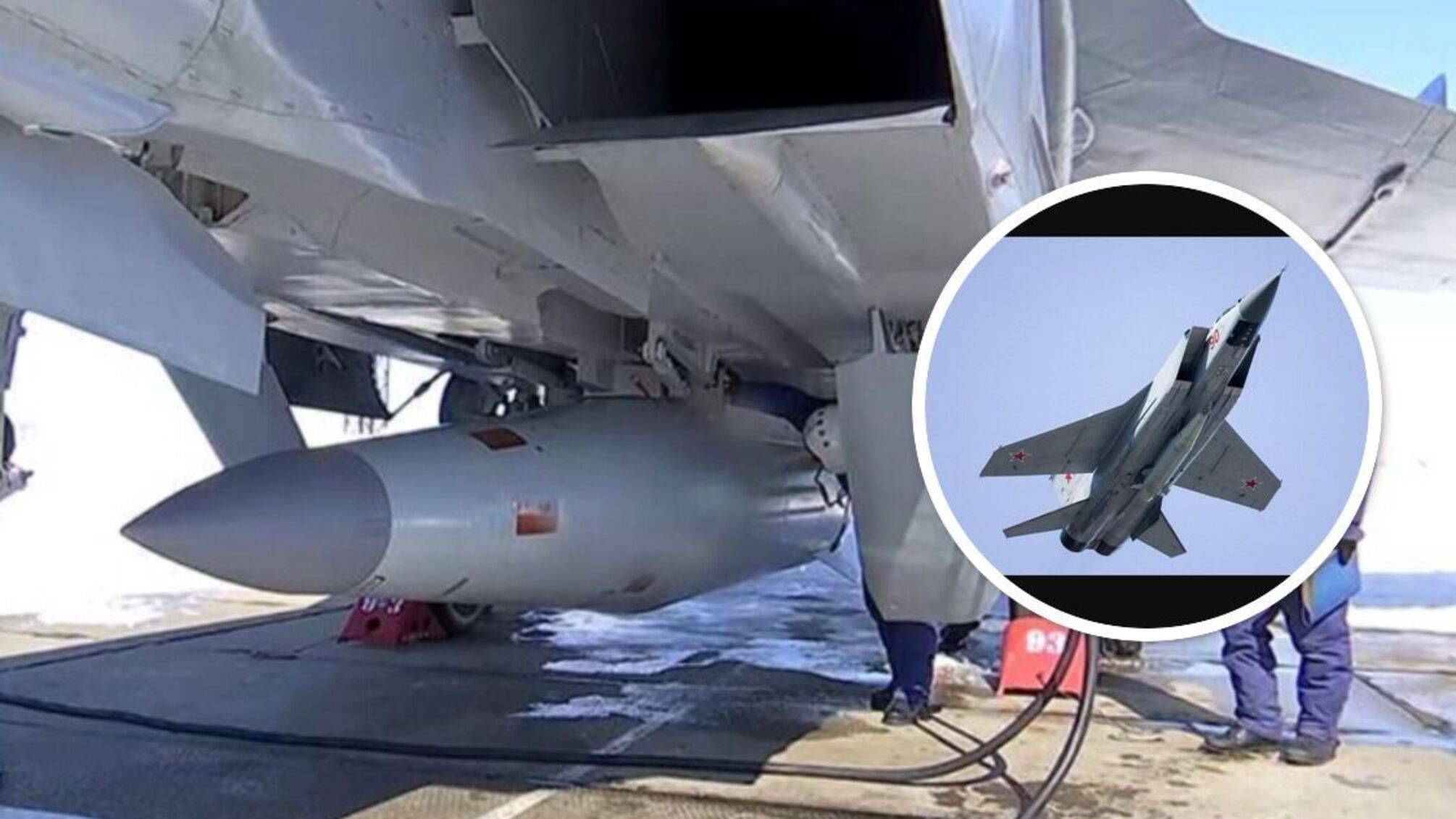 Х-47 “Кинджал” та МіГ-31 армії рф: атака росіян на Україну