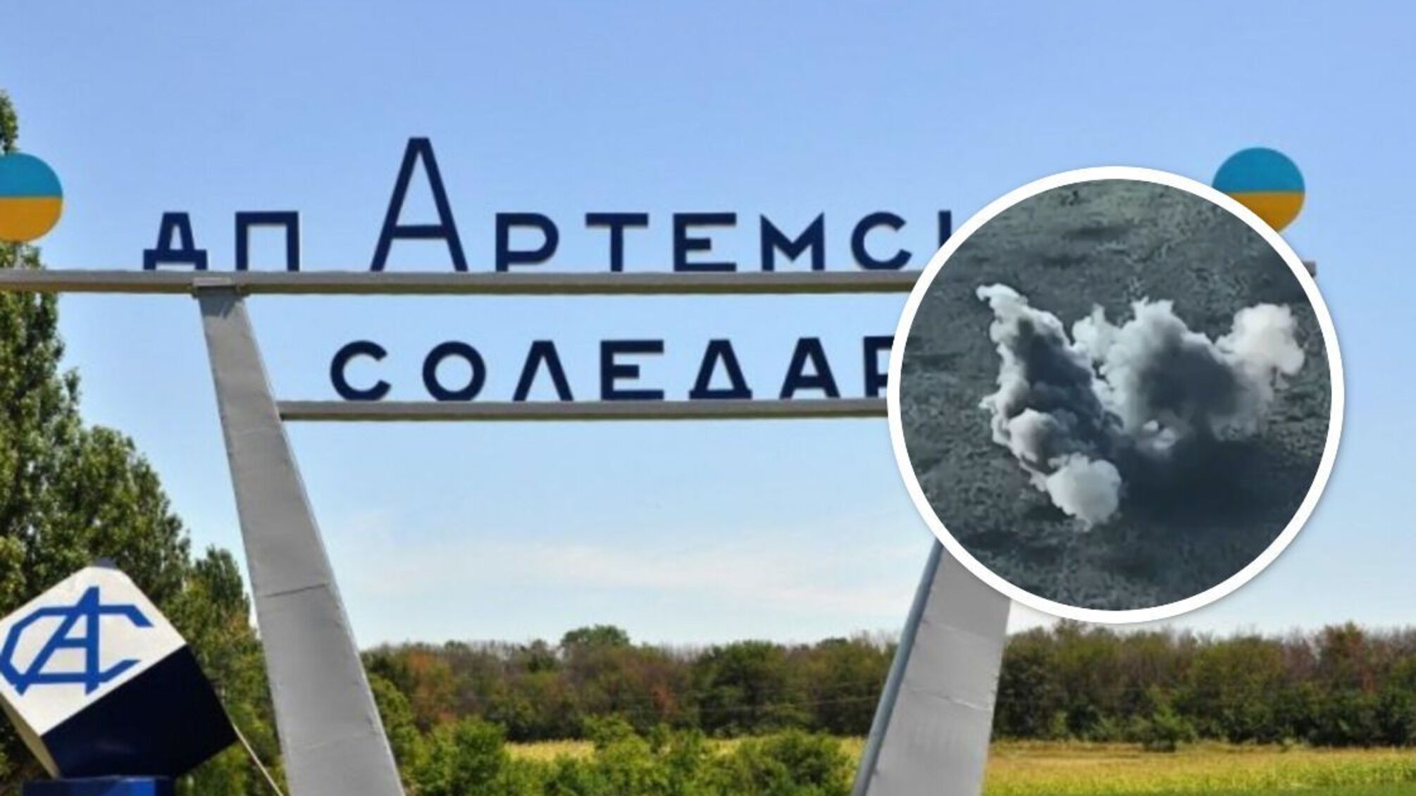 Артилерія ЗСУ нищить 'вагнерівців' від Соледаром