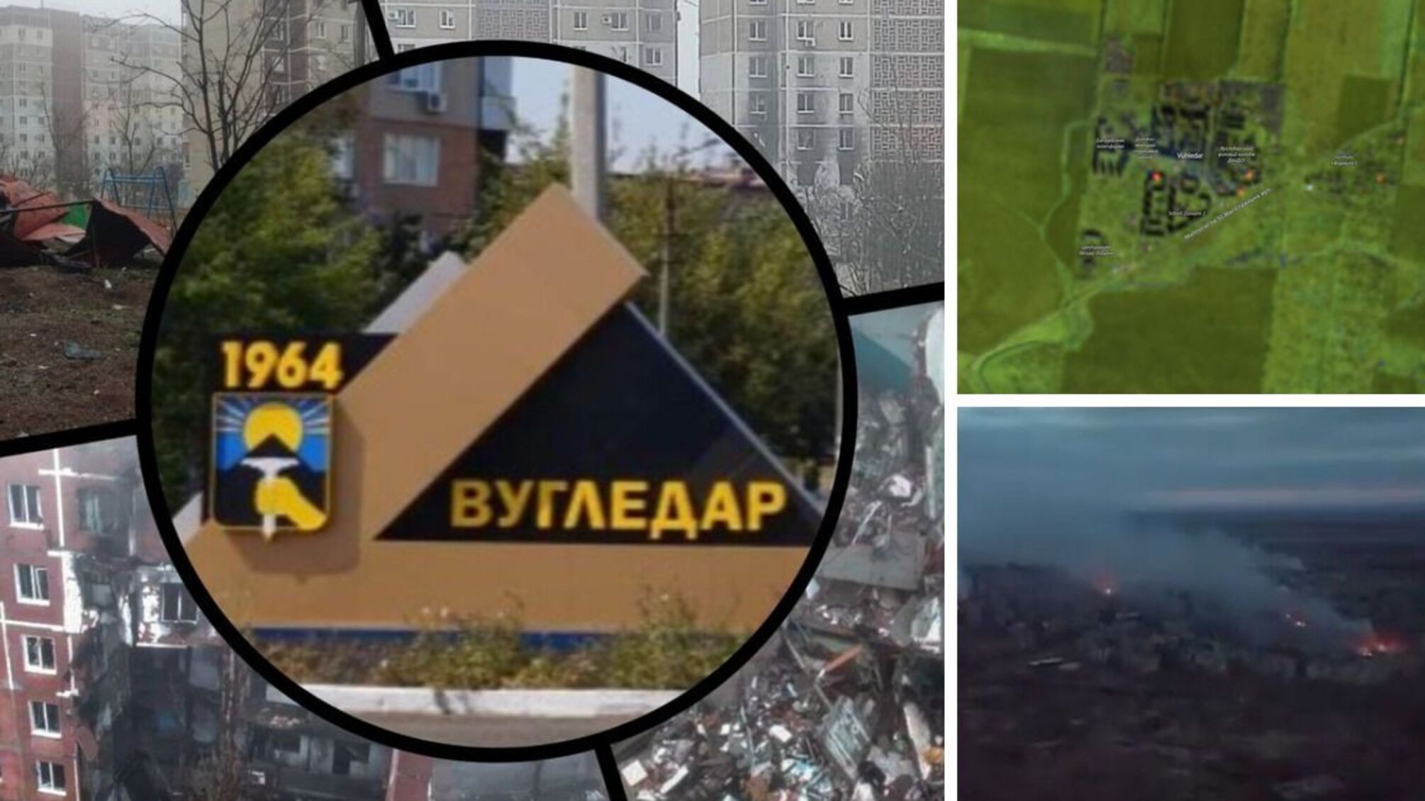 Угледар – в огне: последствия российской атаки зафиксировал спутник (снимки, видео)