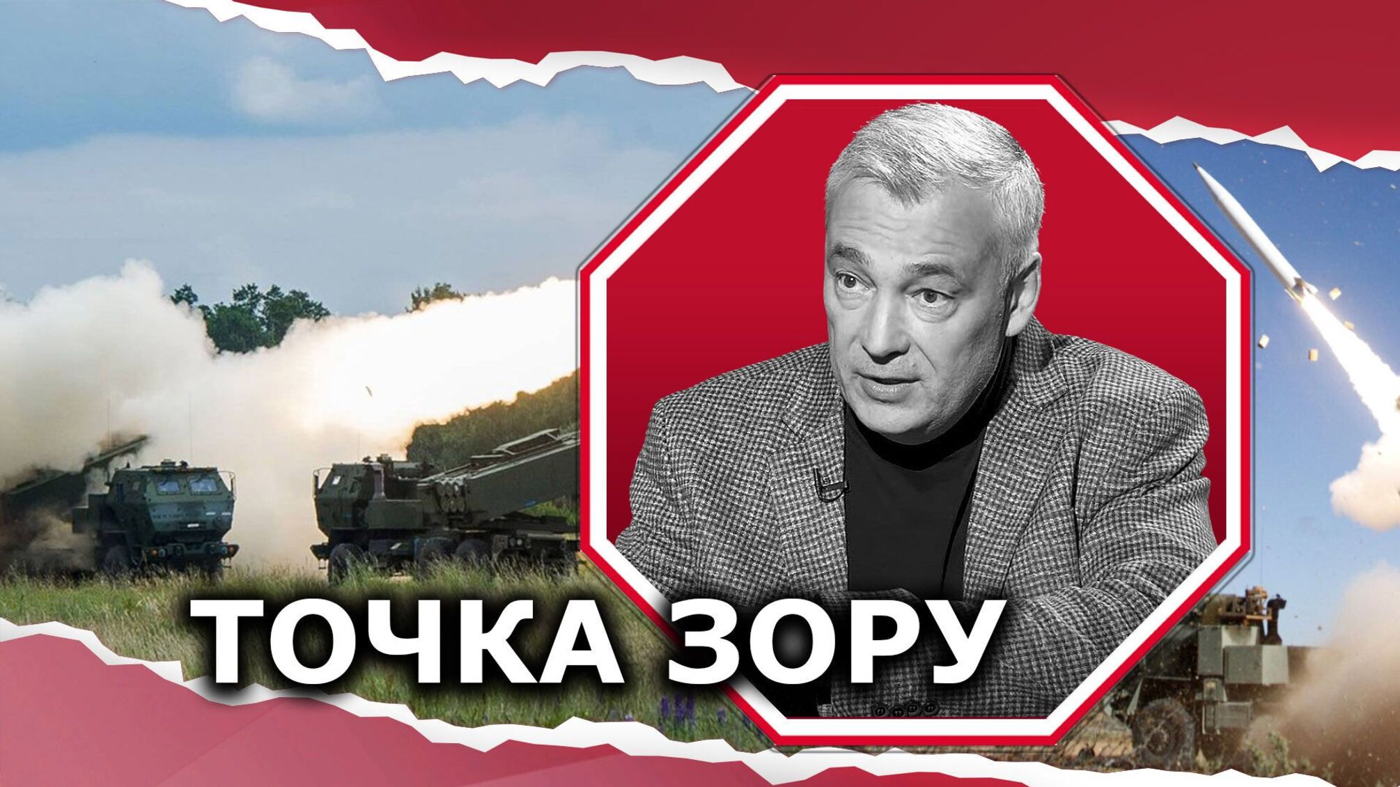 Окончательное освобождение украинских территорий реально уже в этом году при условии наращивания военной поддержки НАТО