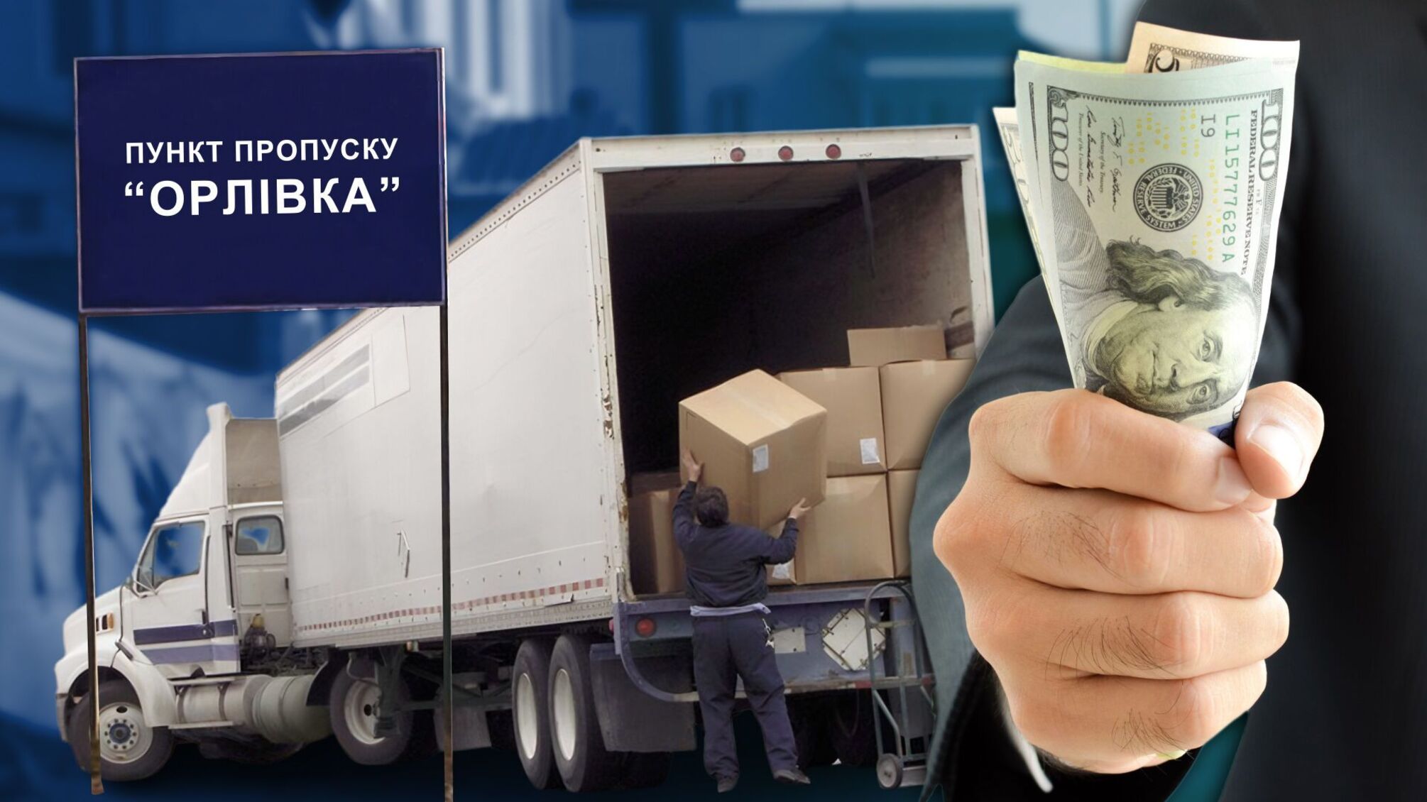 Одеські митники наживаються на гумдопомозі під час війни?