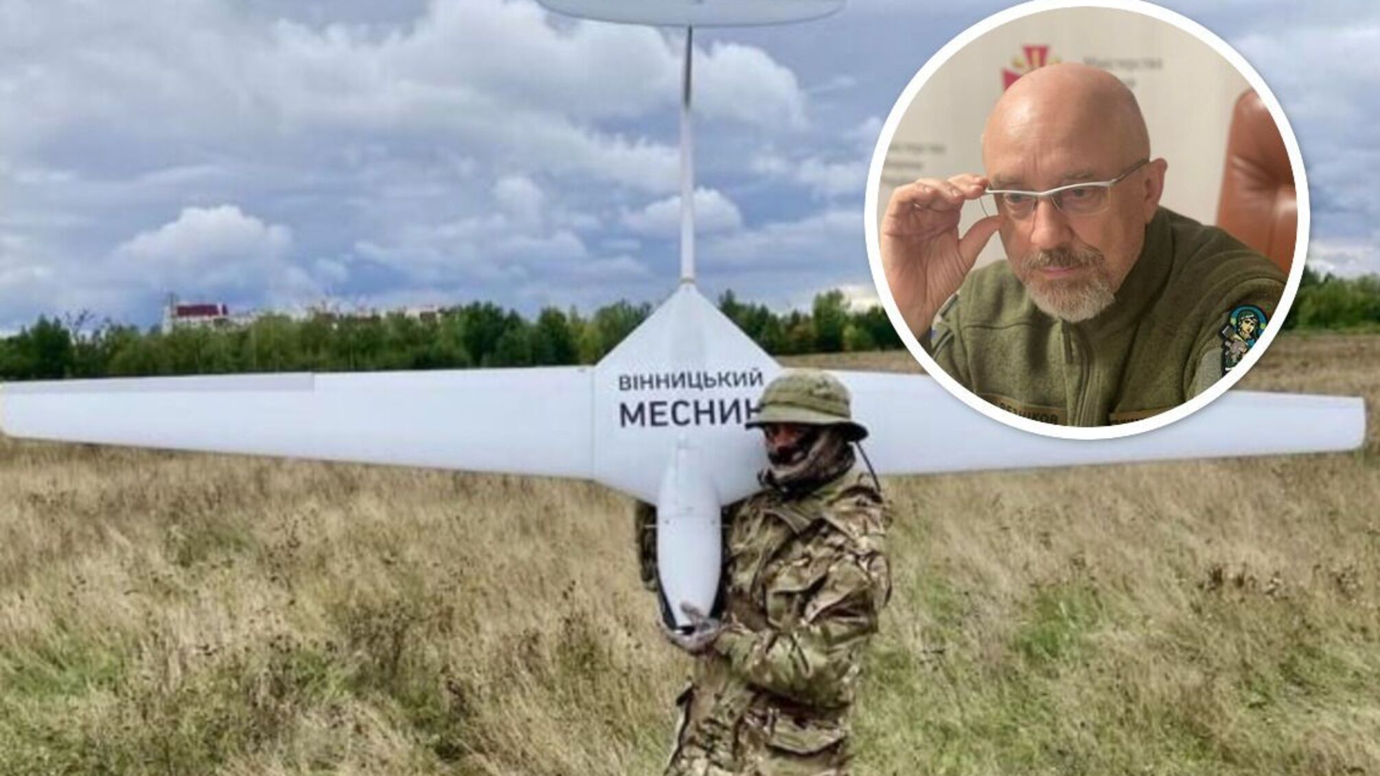 Олексій Резніков - про потенціал 'Армії дронів'